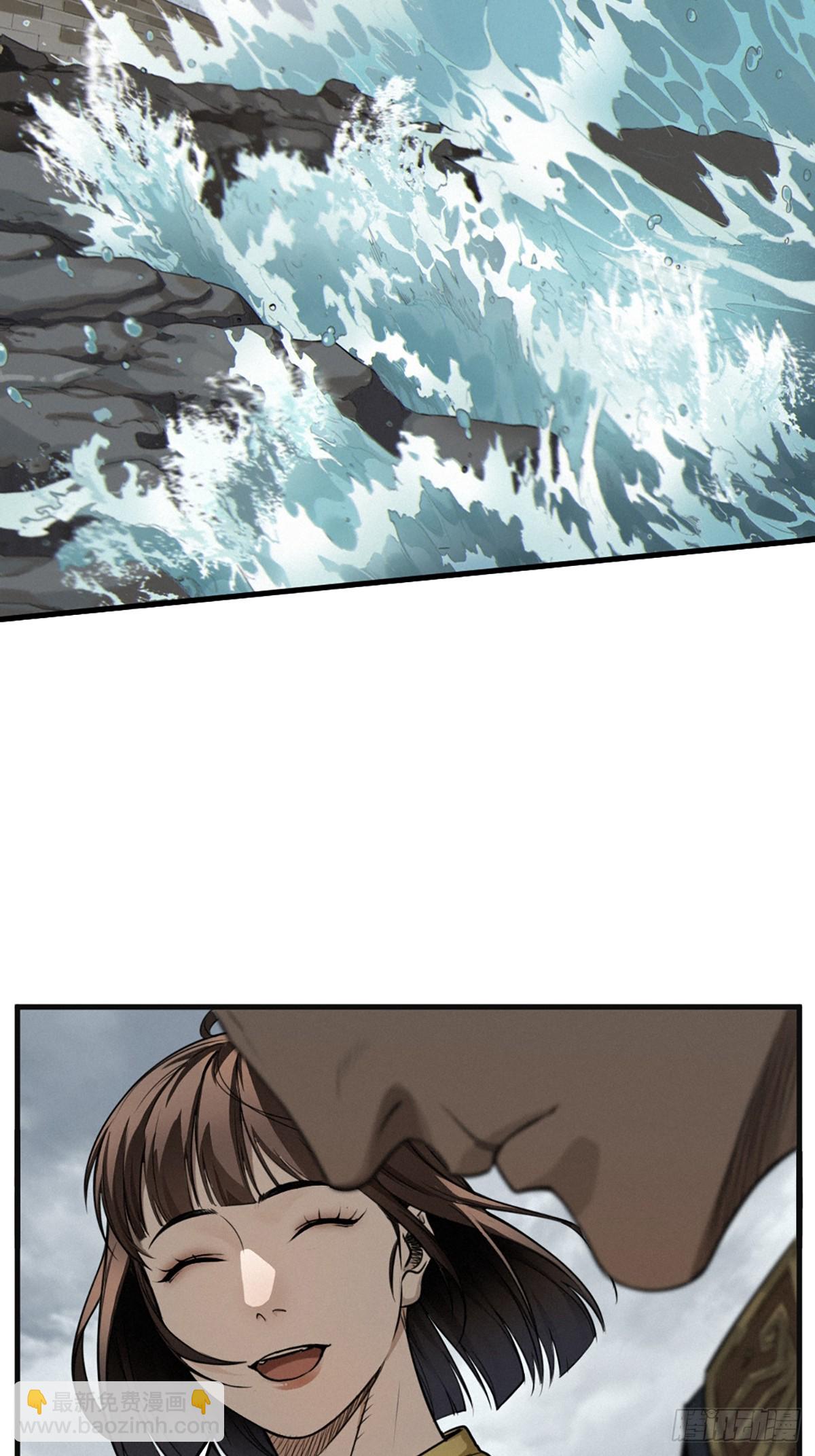 靈籠·月魁傳 - 39話 鳶尾花之誓 - 8