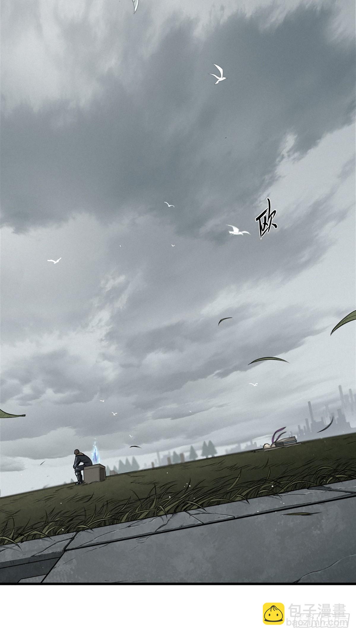 靈籠·月魁傳 - 39話 鳶尾花之誓 - 8