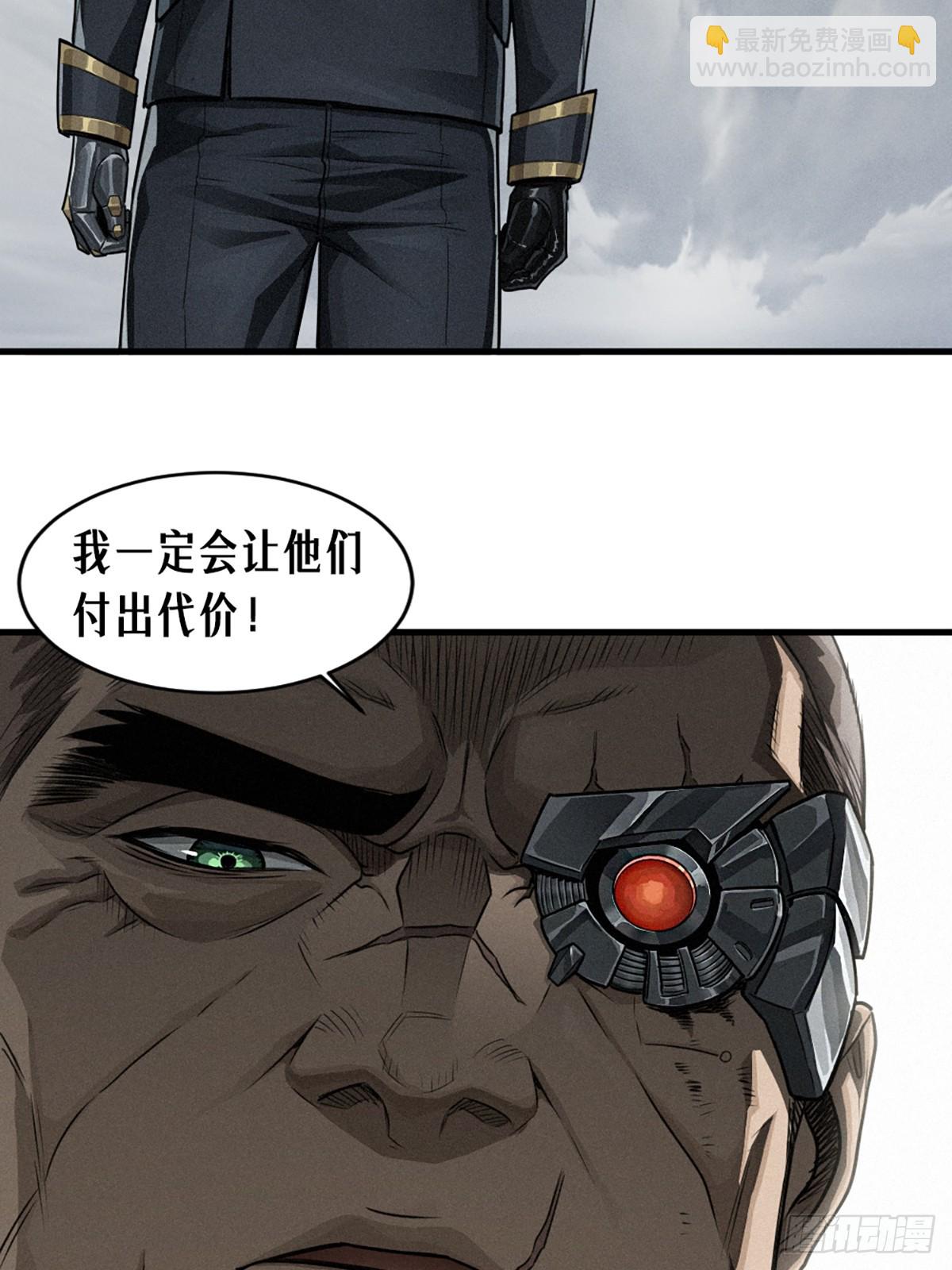 靈籠·月魁傳 - 39話 鳶尾花之誓 - 3