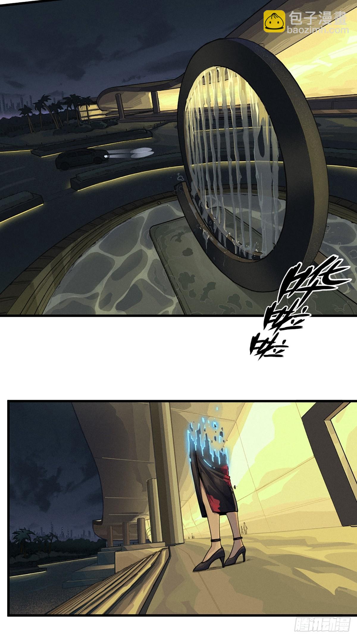 靈籠·月魁傳 - 39話 鳶尾花之誓 - 2