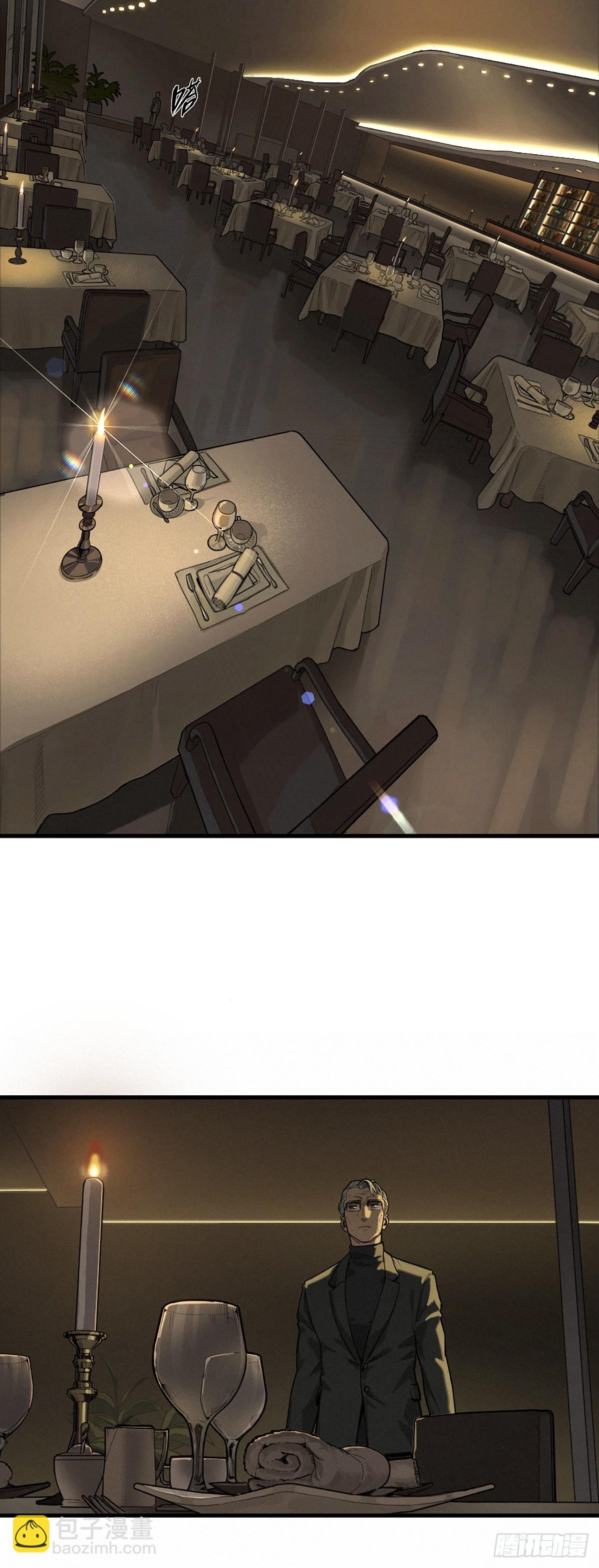 靈籠·月魁傳 - 39話 鳶尾花之誓 - 5