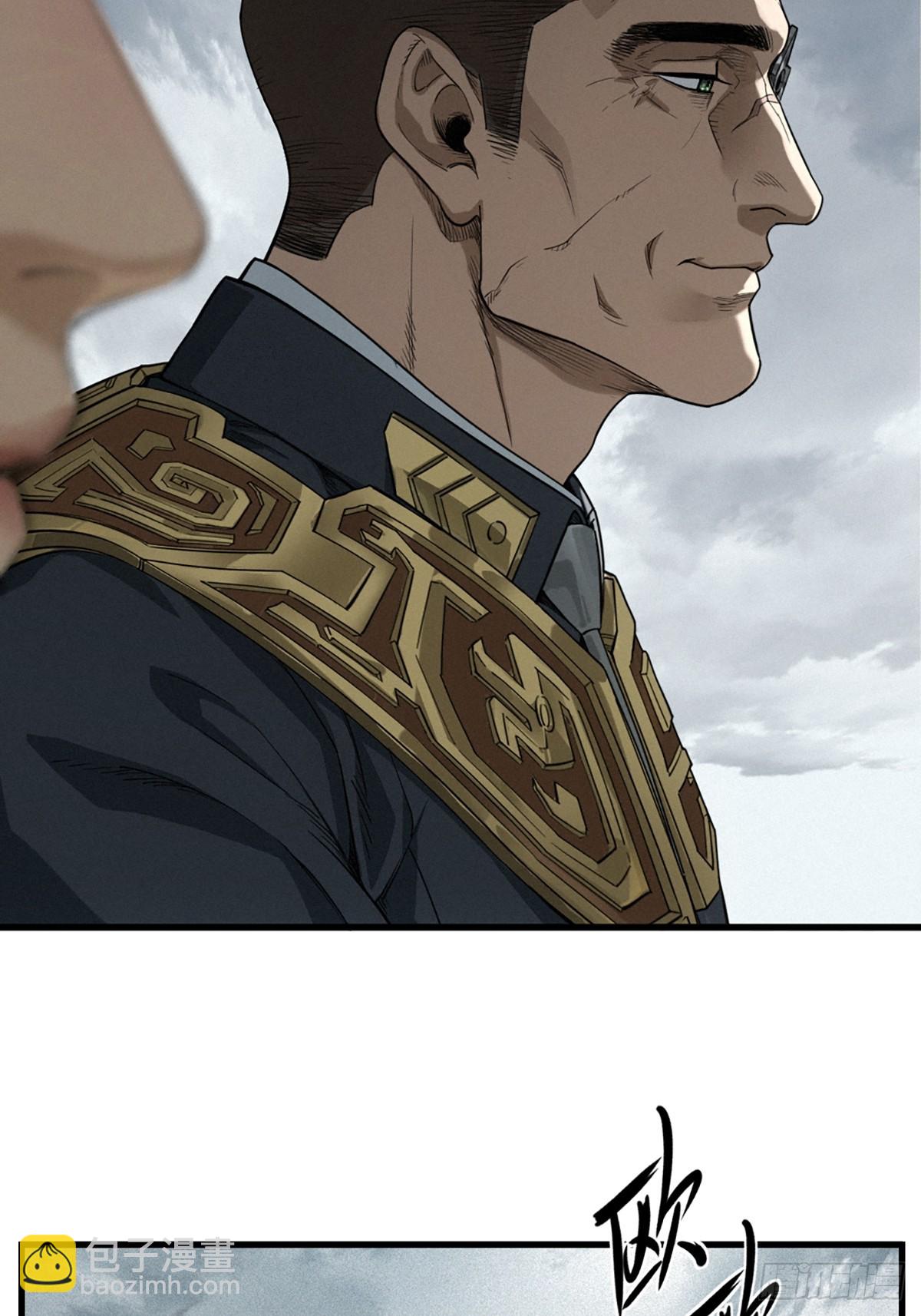 靈籠·月魁傳 - 39話 鳶尾花之誓 - 8