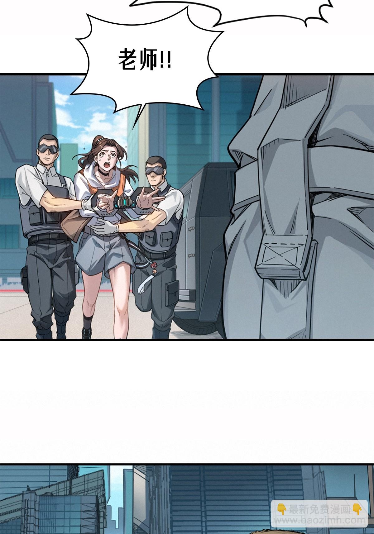 靈籠·月魁傳 - 41話 待罪之囚(1/2) - 1