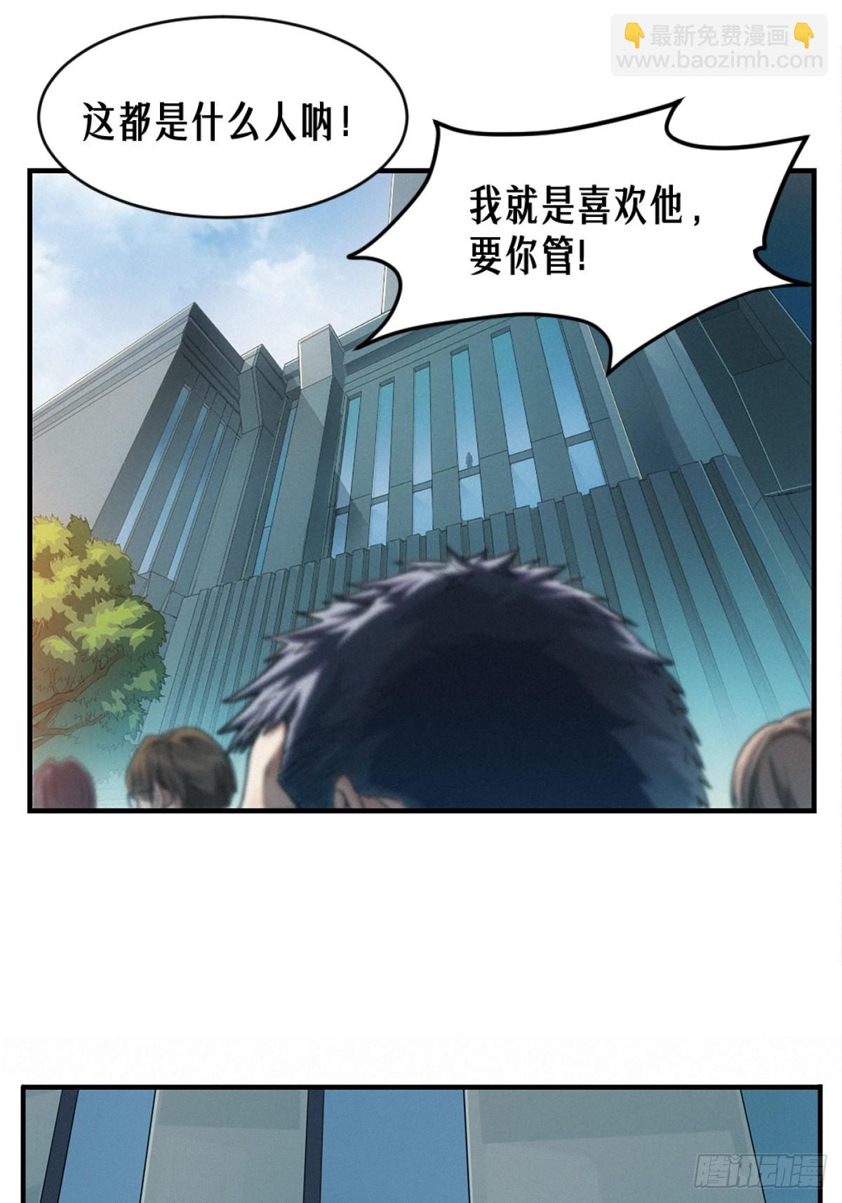 靈籠·月魁傳 - 41話 待罪之囚(2/2) - 4