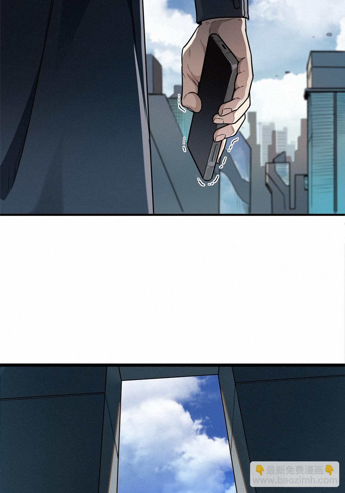 靈籠·月魁傳 - 41話 待罪之囚(2/2) - 1