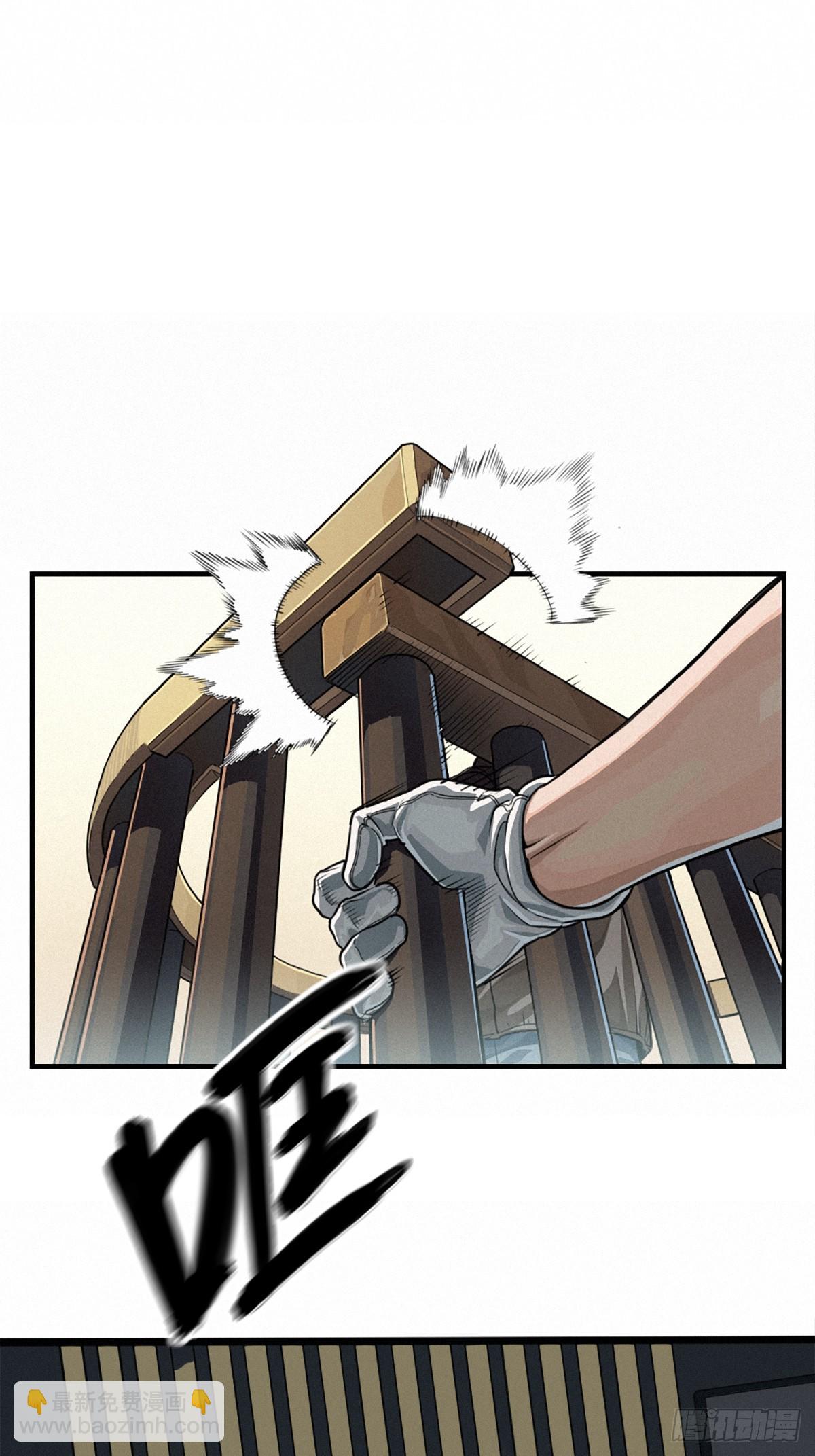 靈籠·月魁傳 - 41話 待罪之囚(2/2) - 4