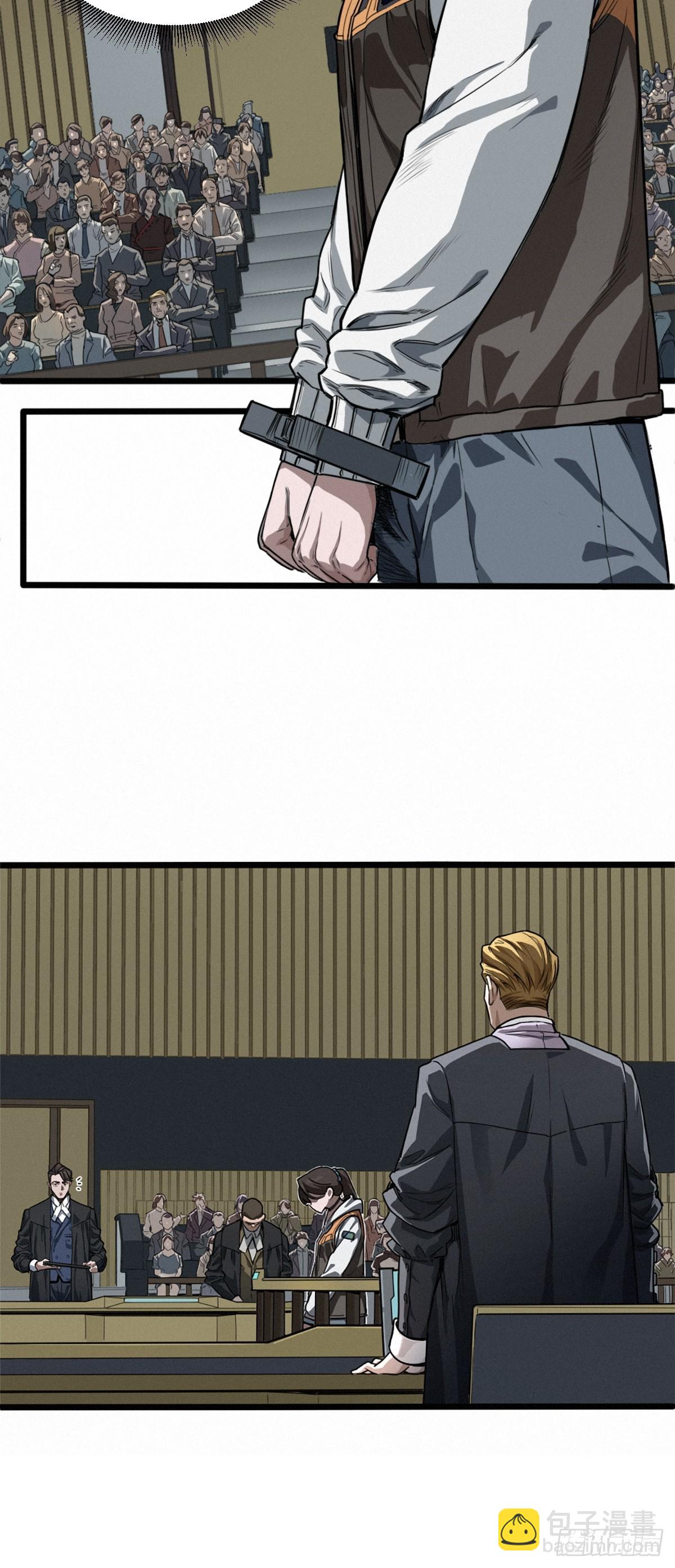 靈籠·月魁傳 - 41話 待罪之囚(2/2) - 6