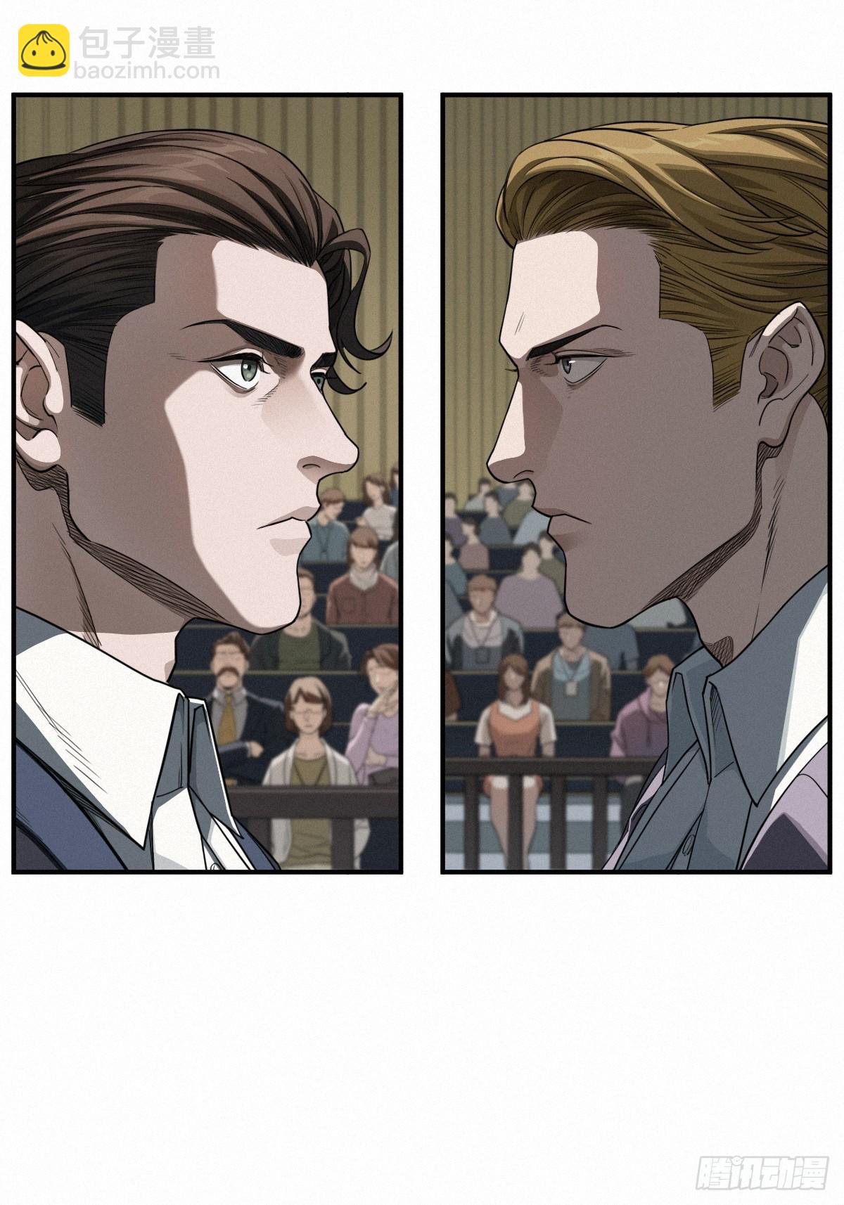 靈籠·月魁傳 - 41話 待罪之囚(2/2) - 1