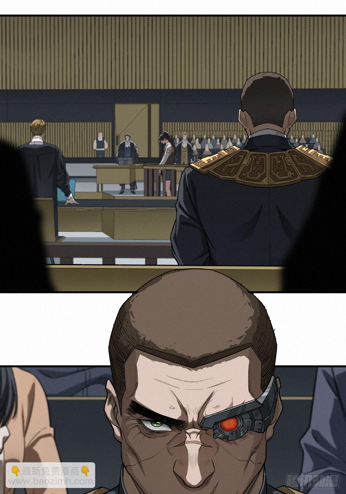 靈籠·月魁傳 - 41話 待罪之囚(2/2) - 2