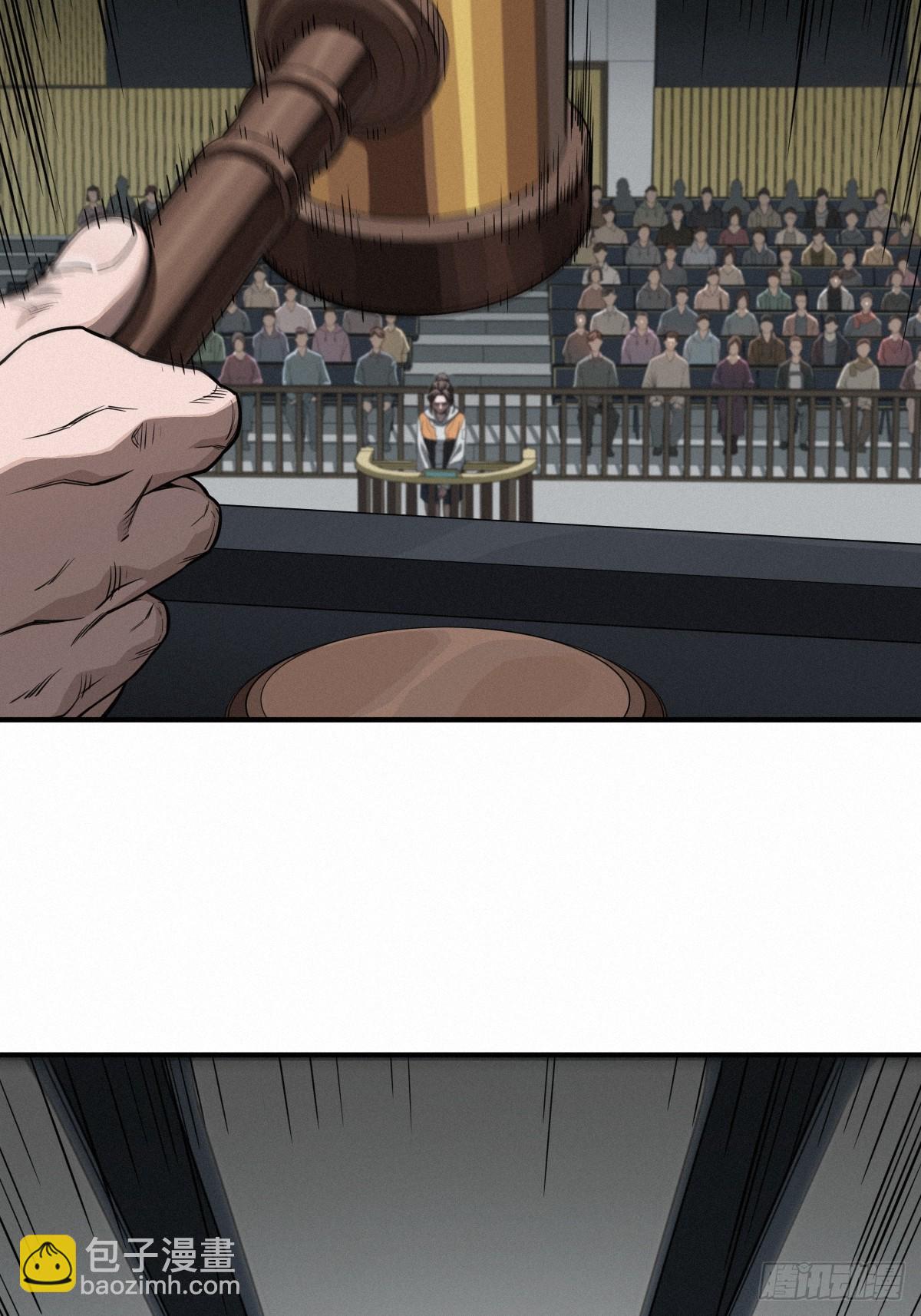 靈籠·月魁傳 - 41話 待罪之囚(2/2) - 3