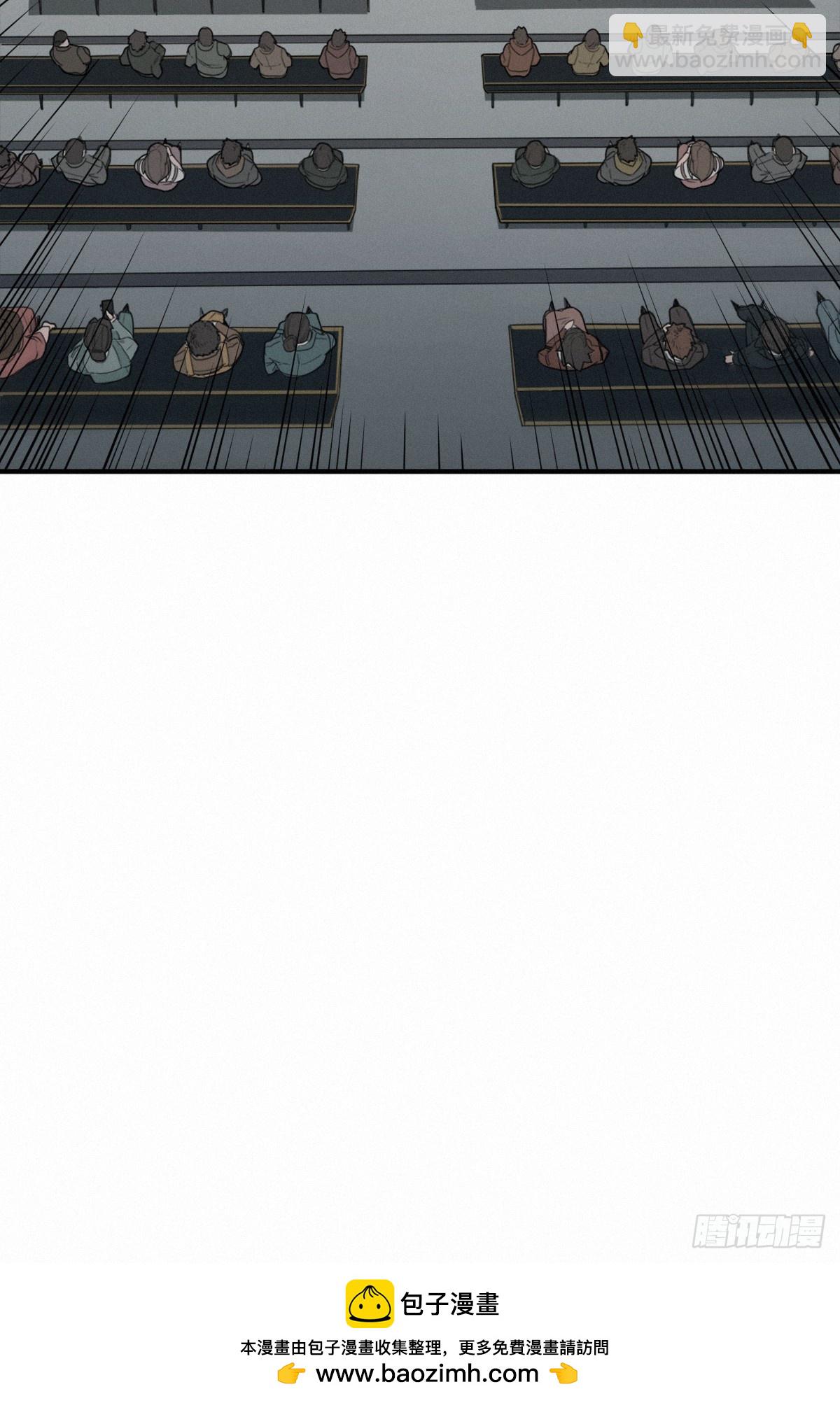 靈籠·月魁傳 - 41話 待罪之囚(2/2) - 5