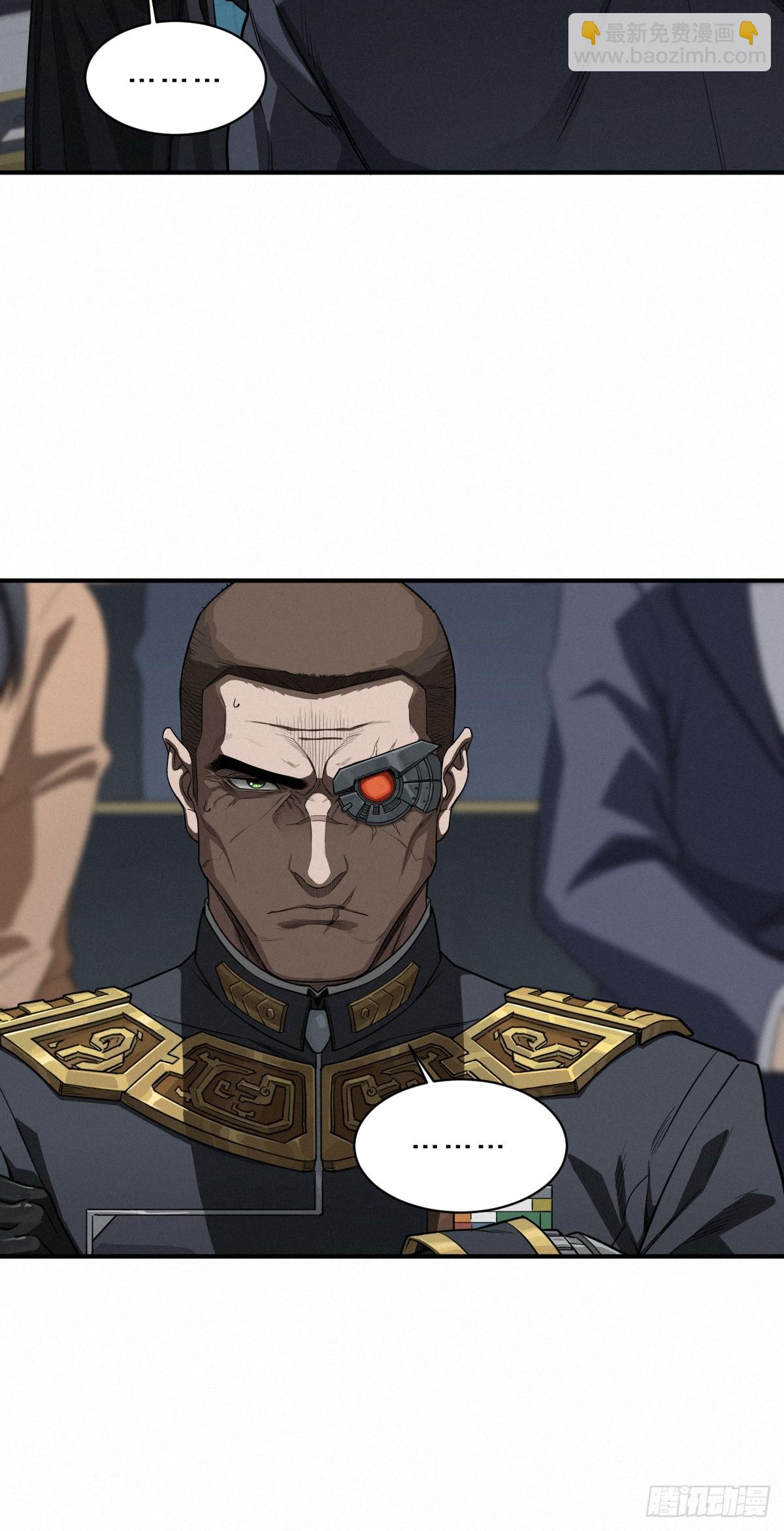 靈籠·月魁傳 - 43話 第79名受害者(1/2) - 7
