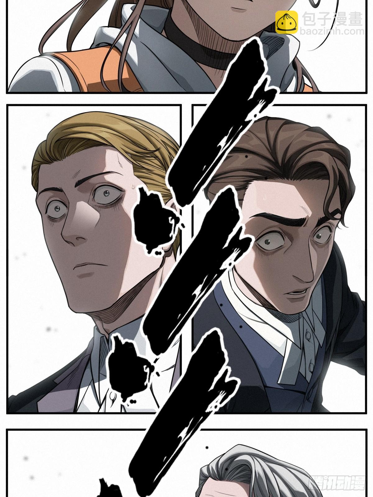 靈籠·月魁傳 - 43話 第79名受害者(1/2) - 6