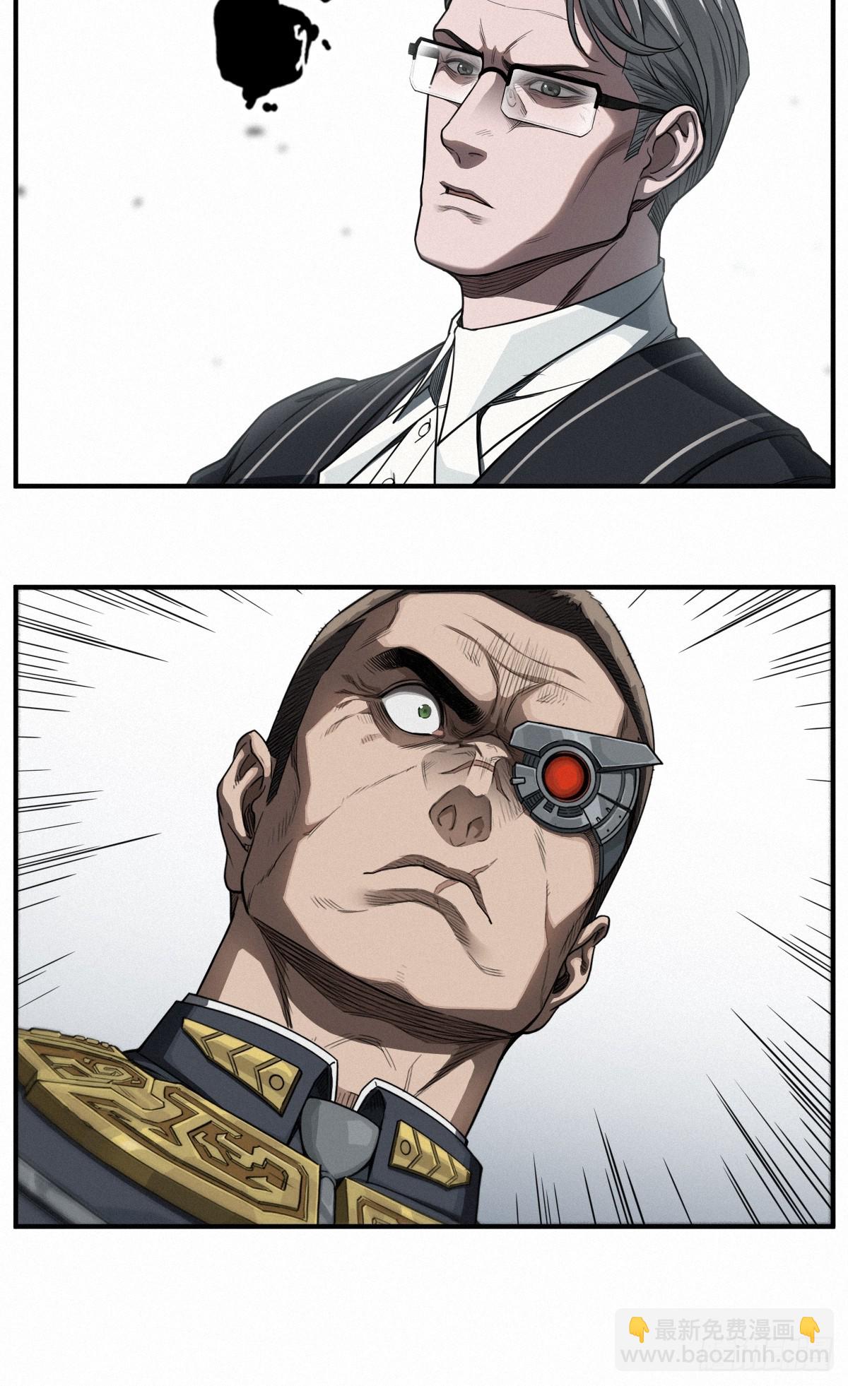 靈籠·月魁傳 - 43話 第79名受害者(1/2) - 7
