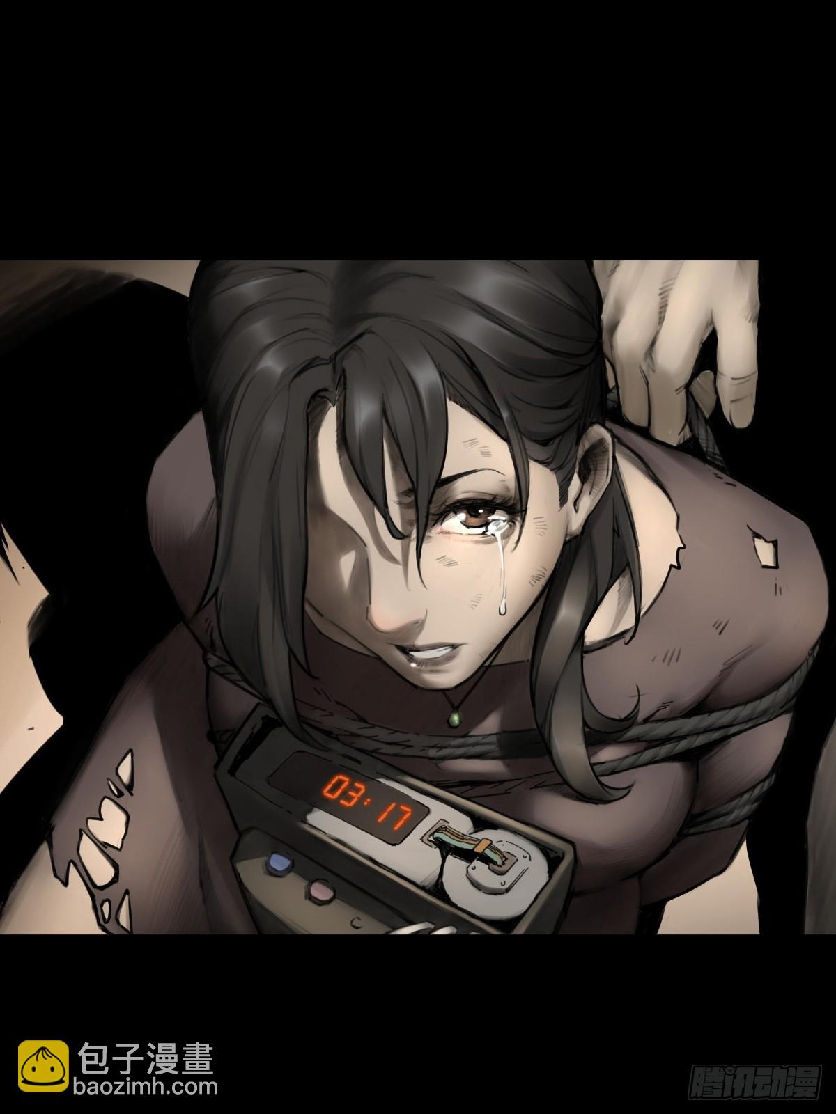 靈籠·月魁傳 - 43話 第79名受害者(2/2) - 1