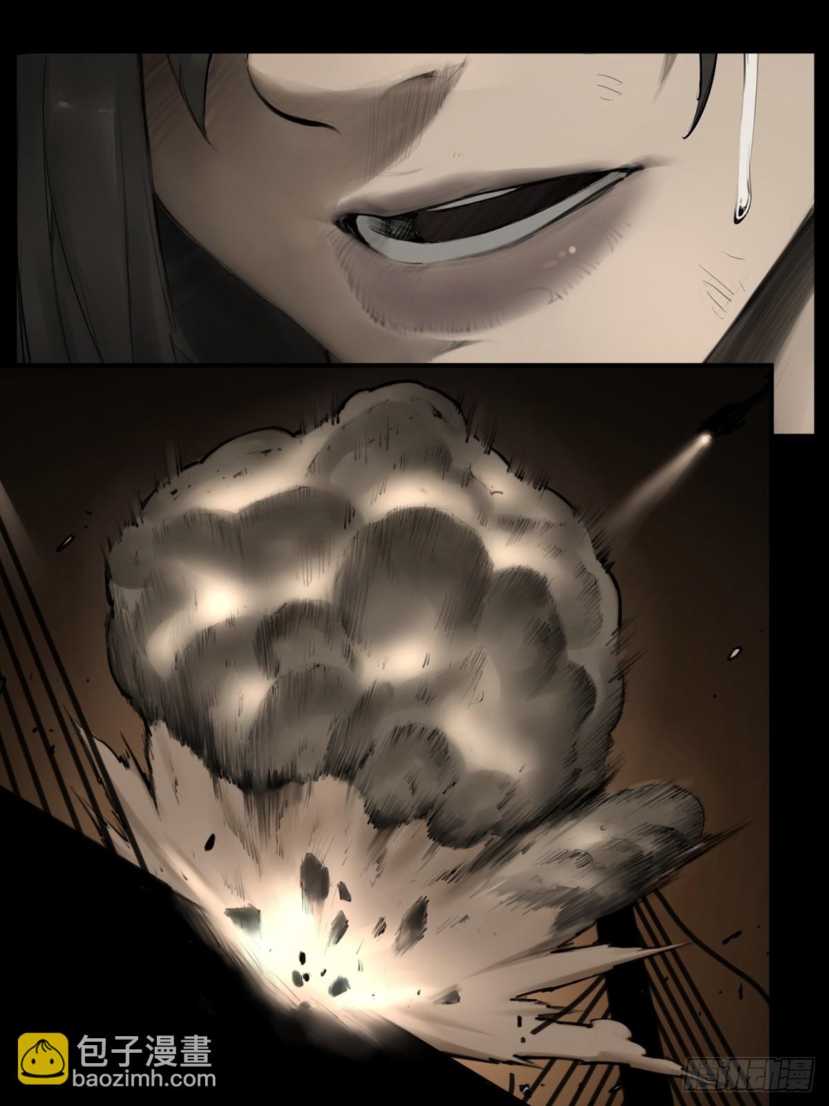 靈籠·月魁傳 - 43話 第79名受害者(2/2) - 2