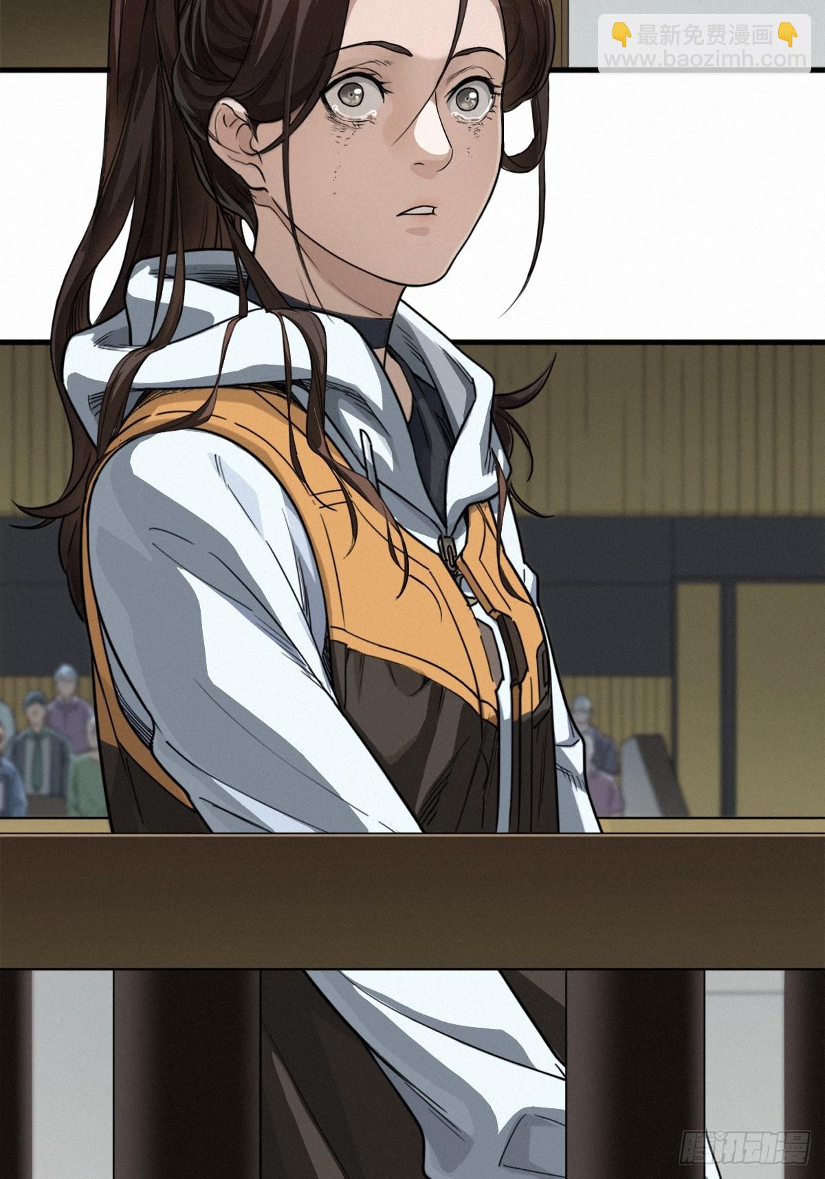 靈籠·月魁傳 - 45話 善與惡(1/3) - 2