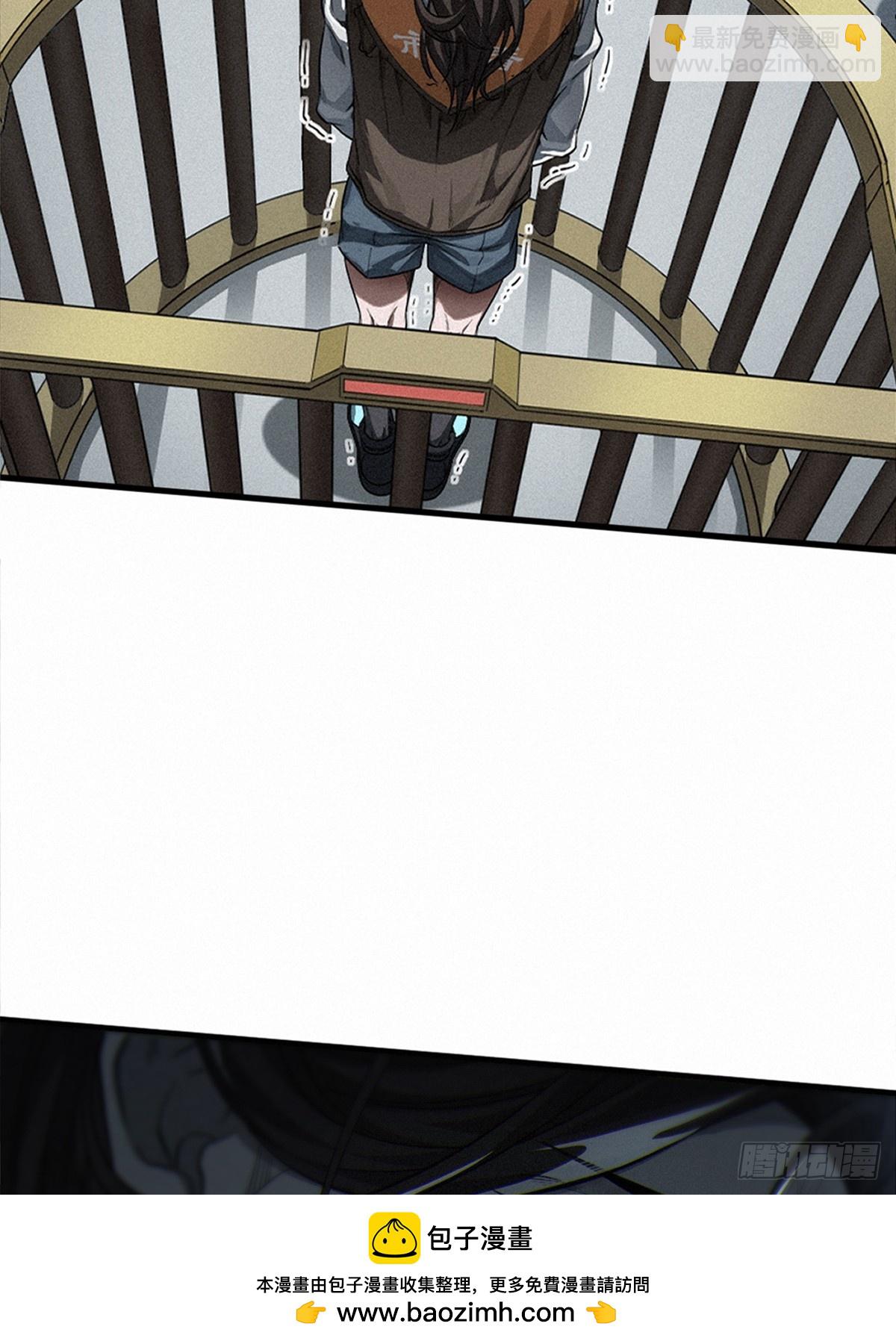 靈籠·月魁傳 - 45話 善與惡(2/3) - 6