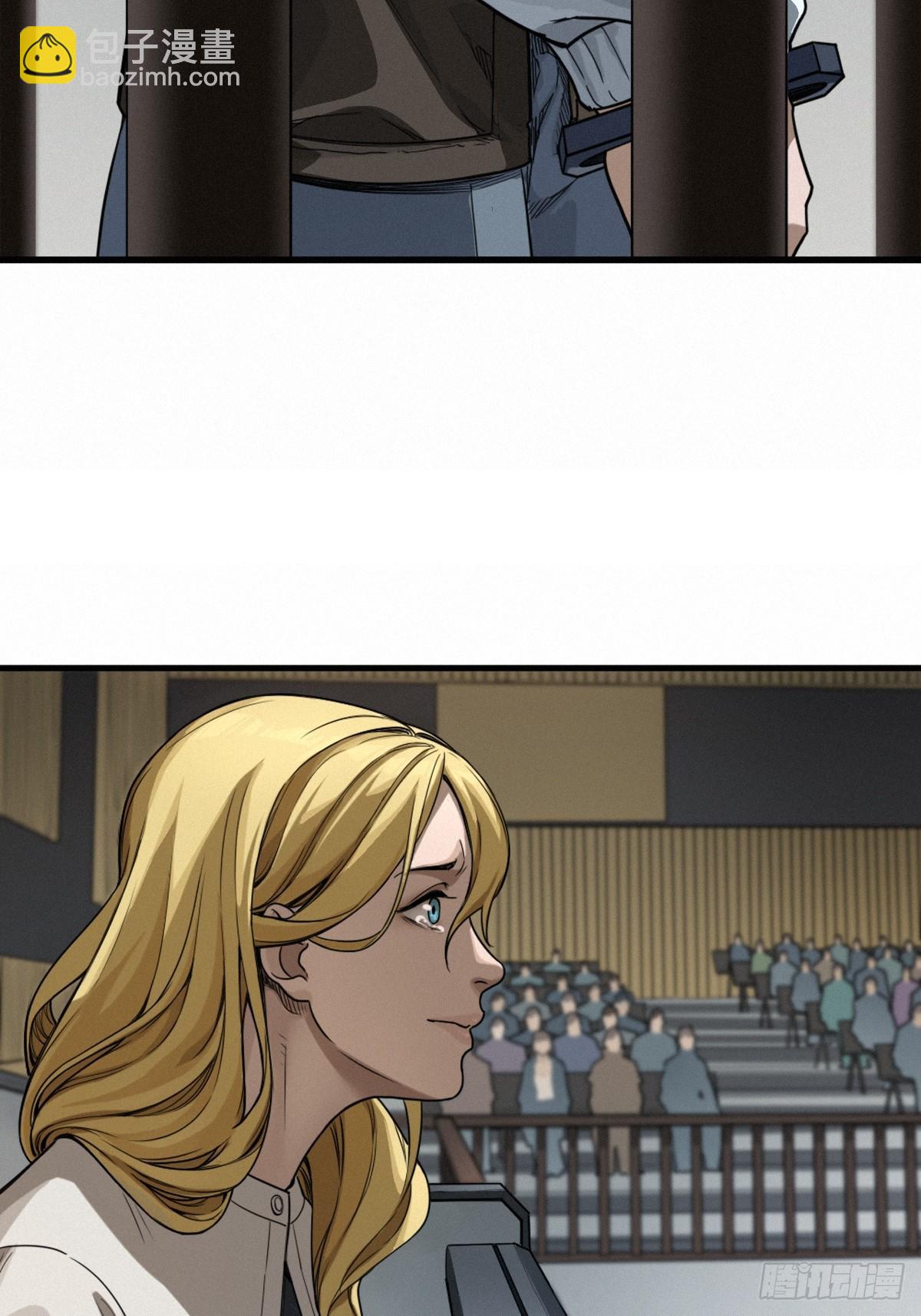 靈籠·月魁傳 - 45話 善與惡(1/3) - 3