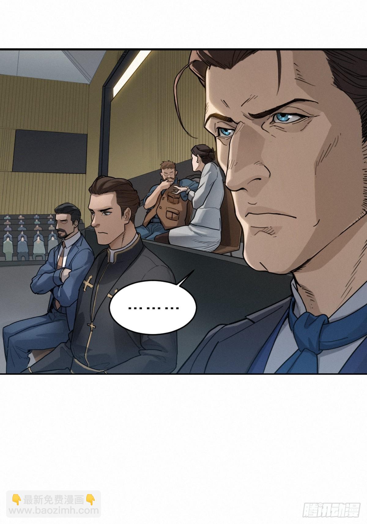 靈籠·月魁傳 - 45話 善與惡(1/3) - 8