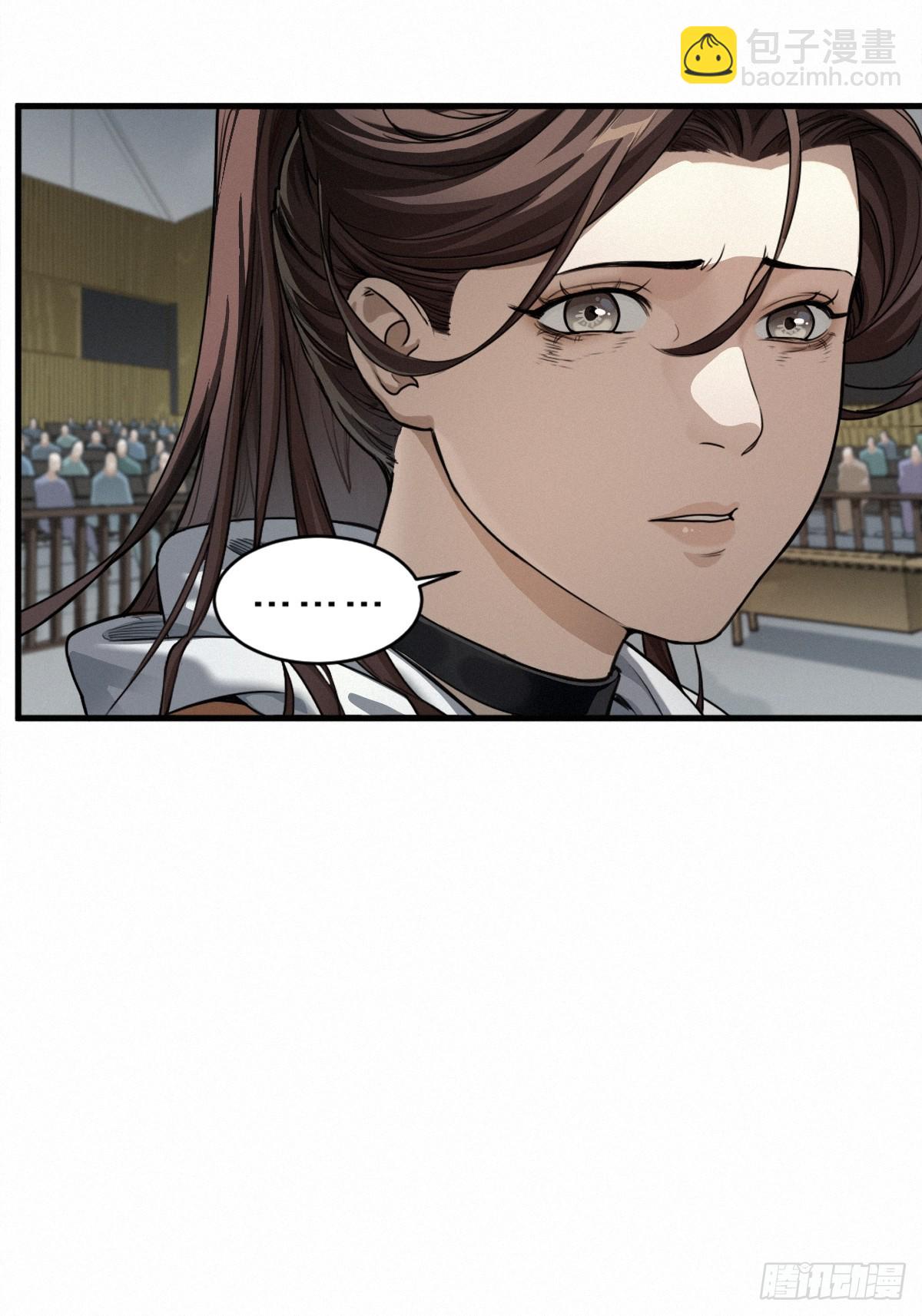 靈籠·月魁傳 - 45話 善與惡(1/3) - 1