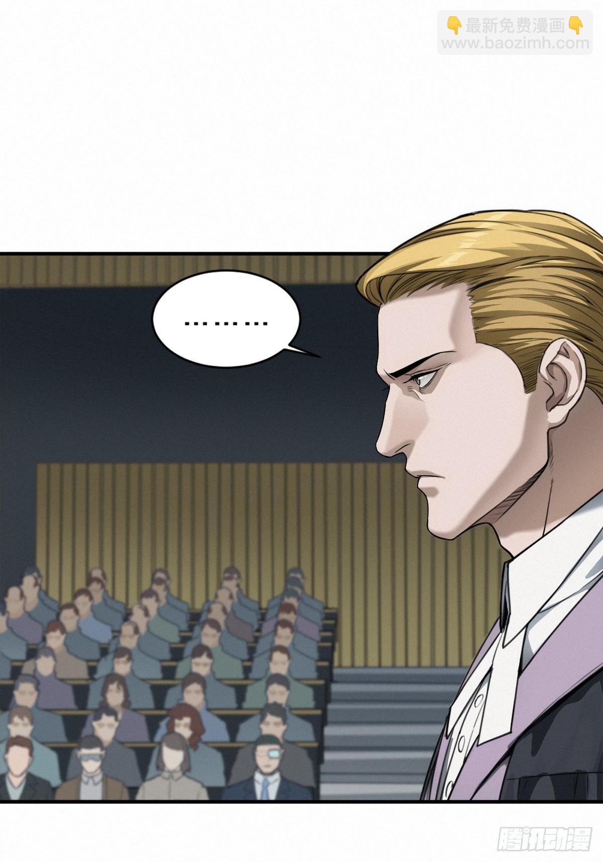 靈籠·月魁傳 - 45話 善與惡(1/3) - 3