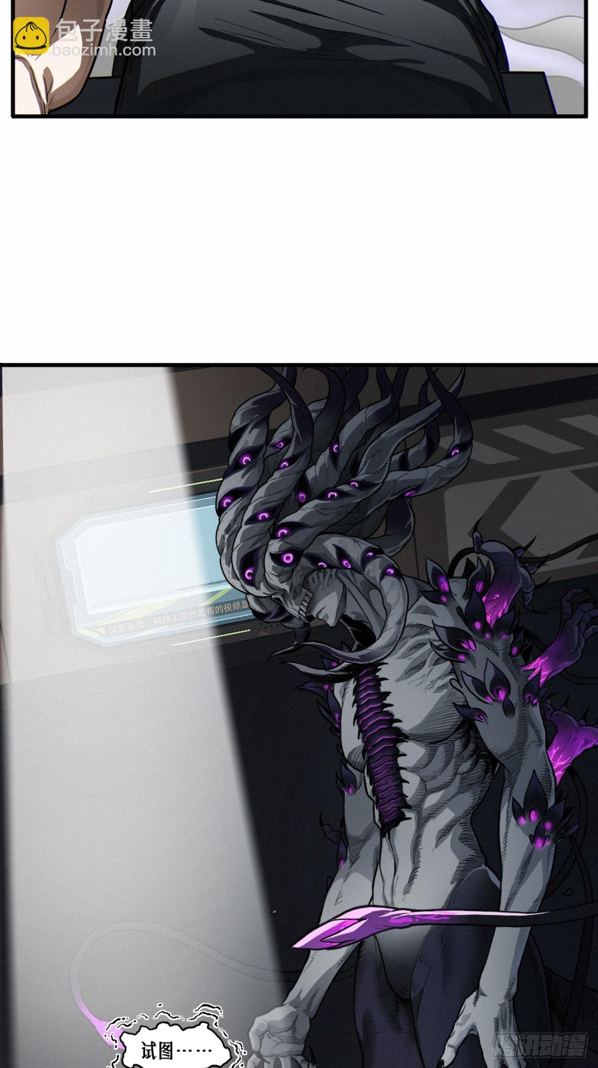 靈籠·月魁傳 - 45話 善與惡(1/3) - 7
