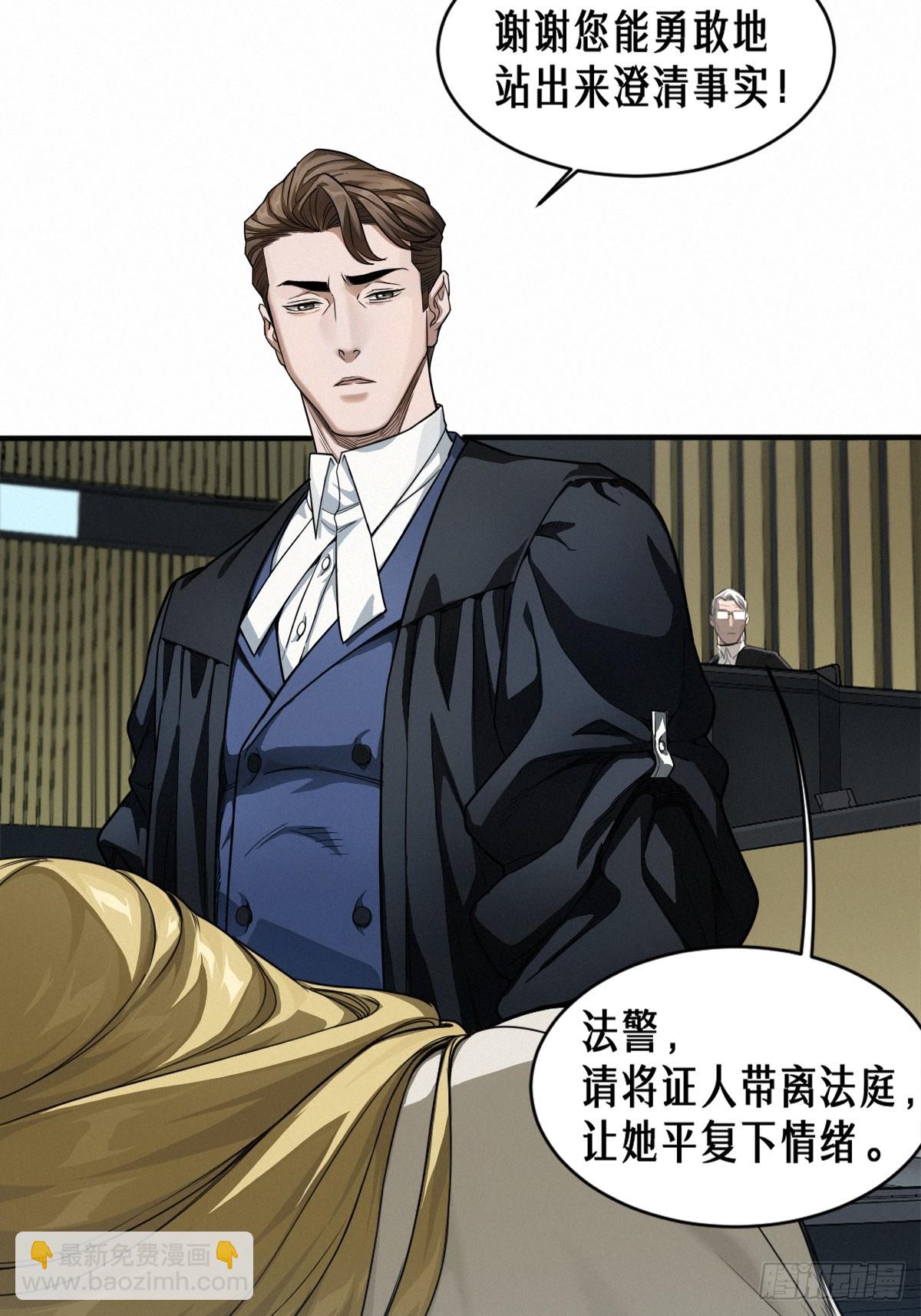 靈籠·月魁傳 - 45話 善與惡(1/3) - 1