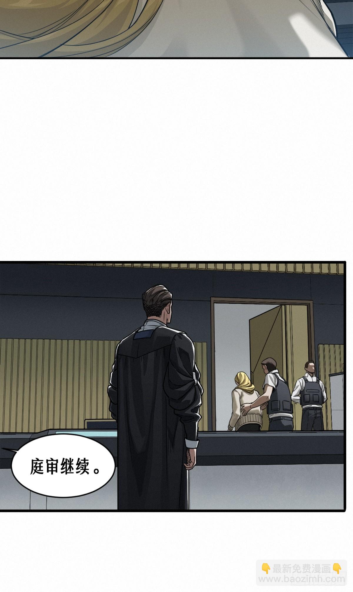 靈籠·月魁傳 - 45話 善與惡(1/3) - 2