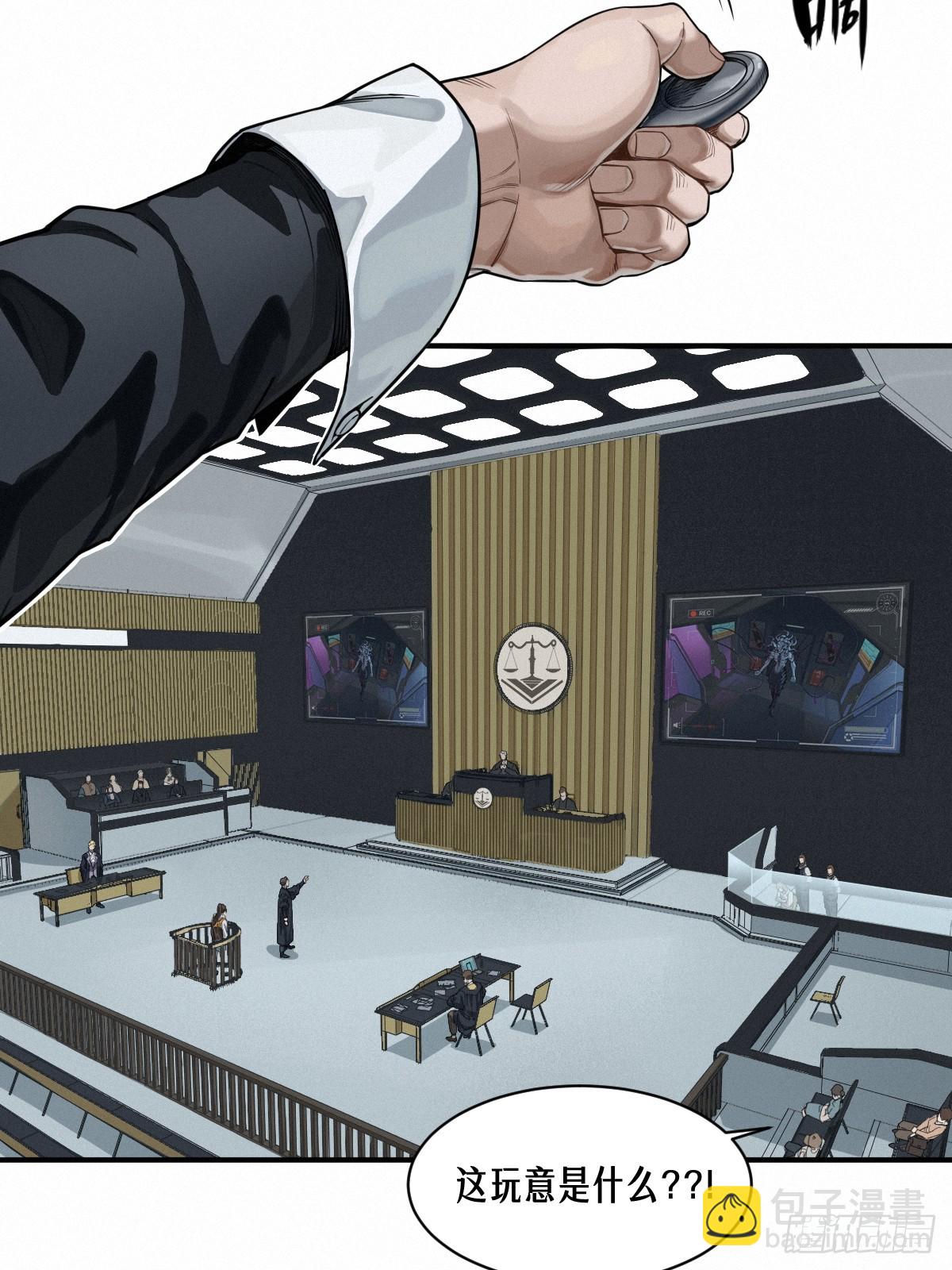 靈籠·月魁傳 - 45話 善與惡(2/3) - 8