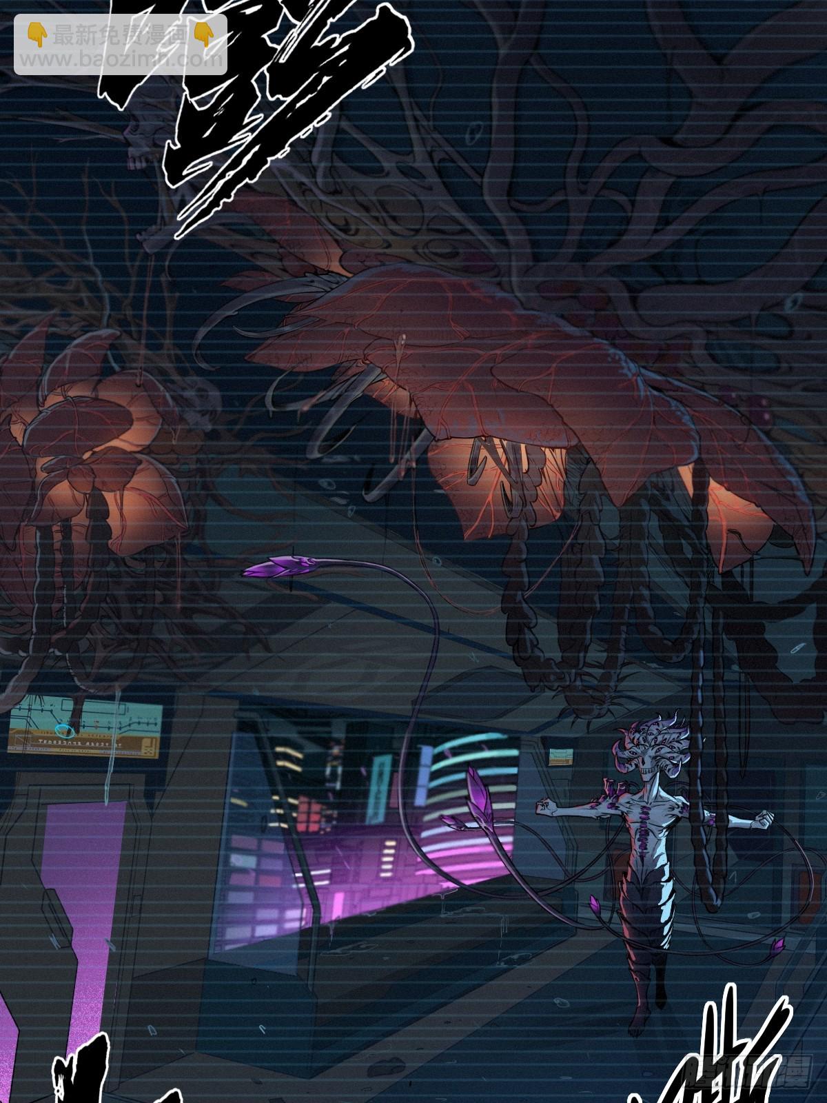 靈籠·月魁傳 - 45話 善與惡(2/3) - 4