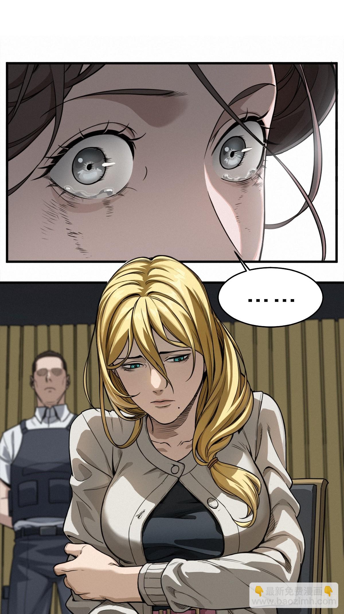靈籠·月魁傳 - 45話 善與惡(1/3) - 6