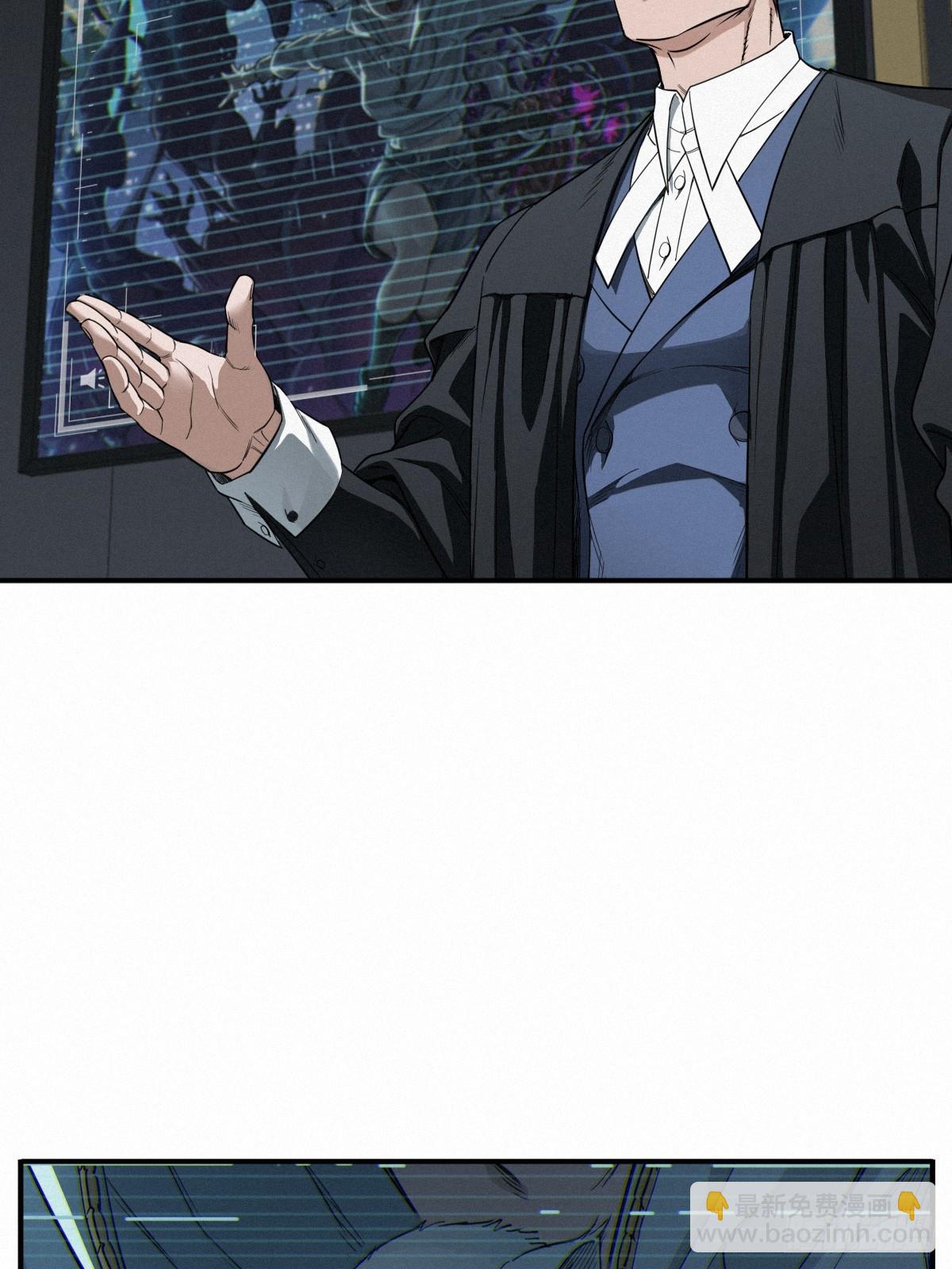 靈籠·月魁傳 - 45話 善與惡(2/3) - 4