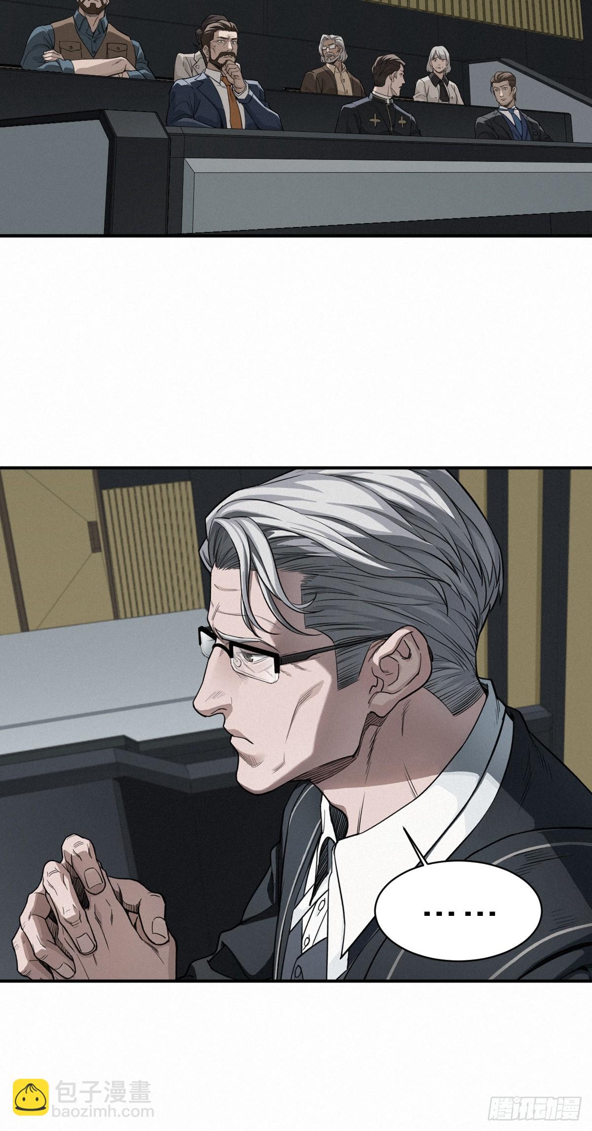 靈籠·月魁傳 - 45話 善與惡(2/3) - 5