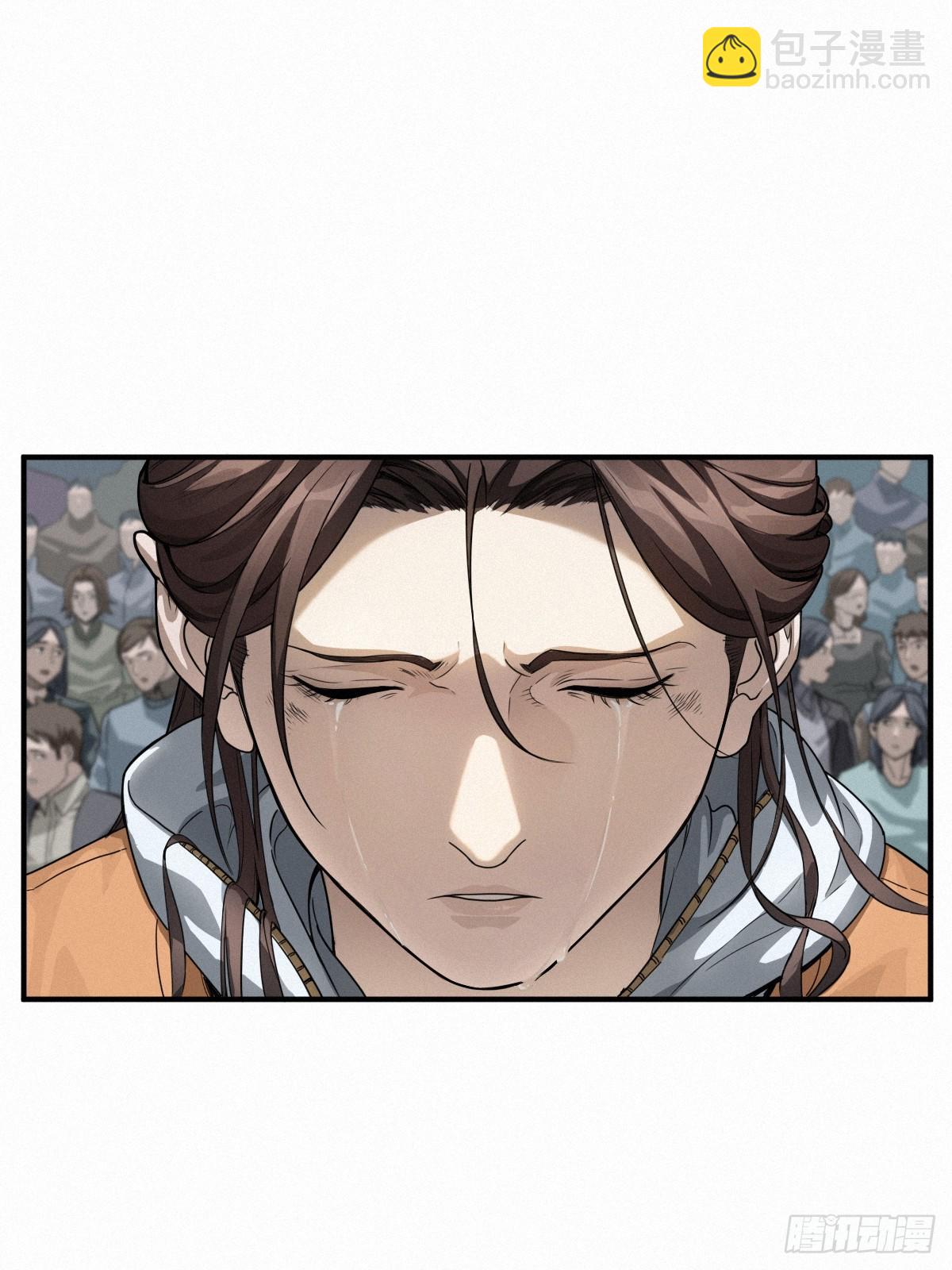 靈籠·月魁傳 - 45話 善與惡(2/3) - 6