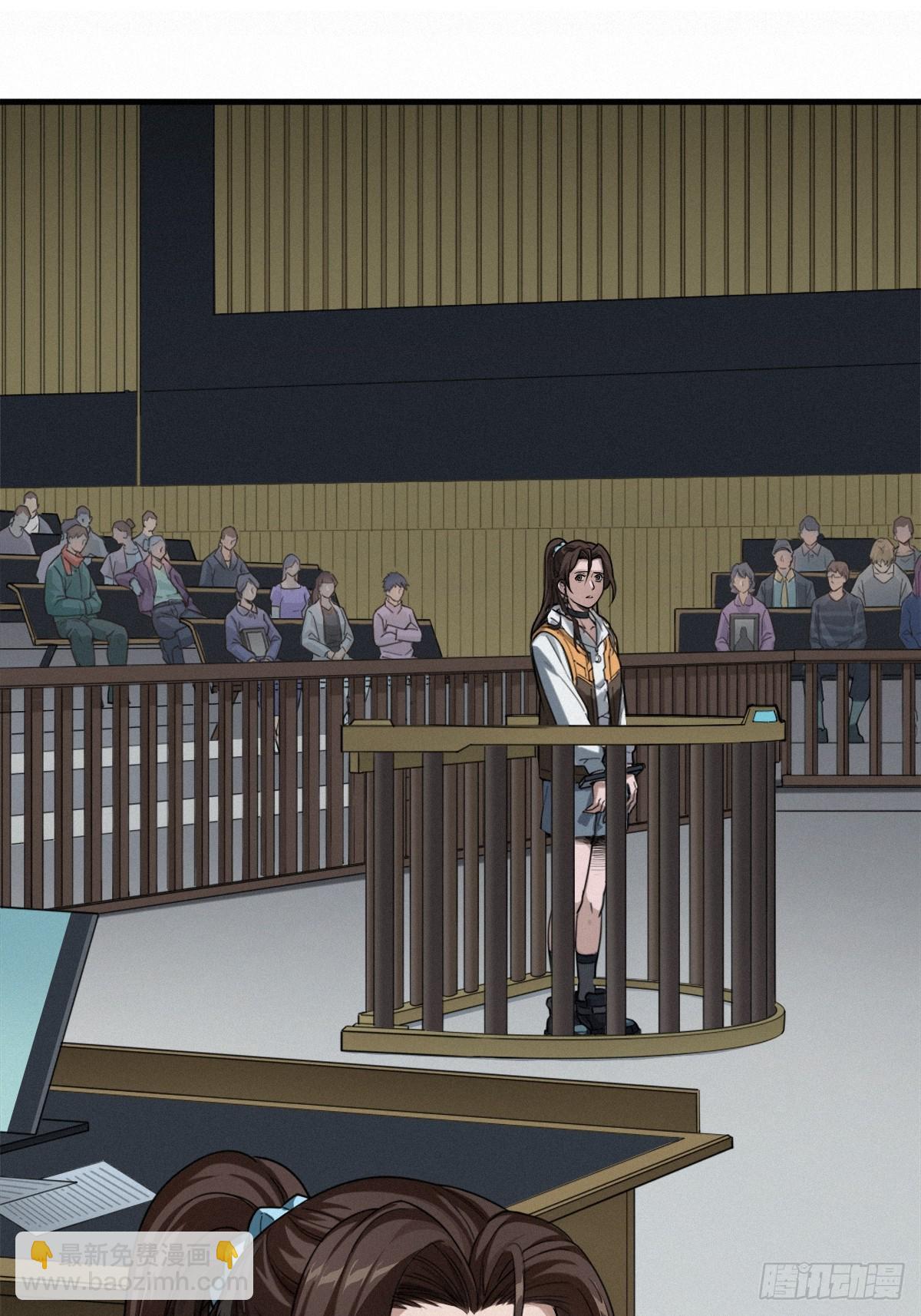 靈籠·月魁傳 - 45話 善與惡(1/3) - 1