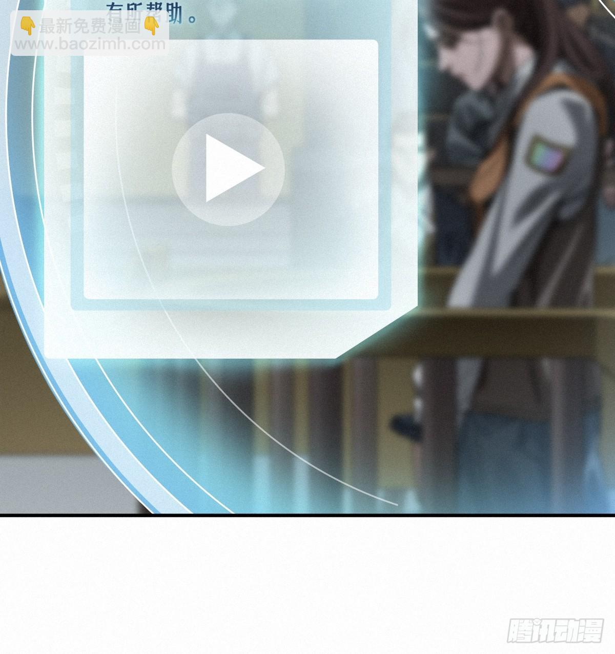 靈籠·月魁傳 - 47話 罪與罰(1/2) - 2