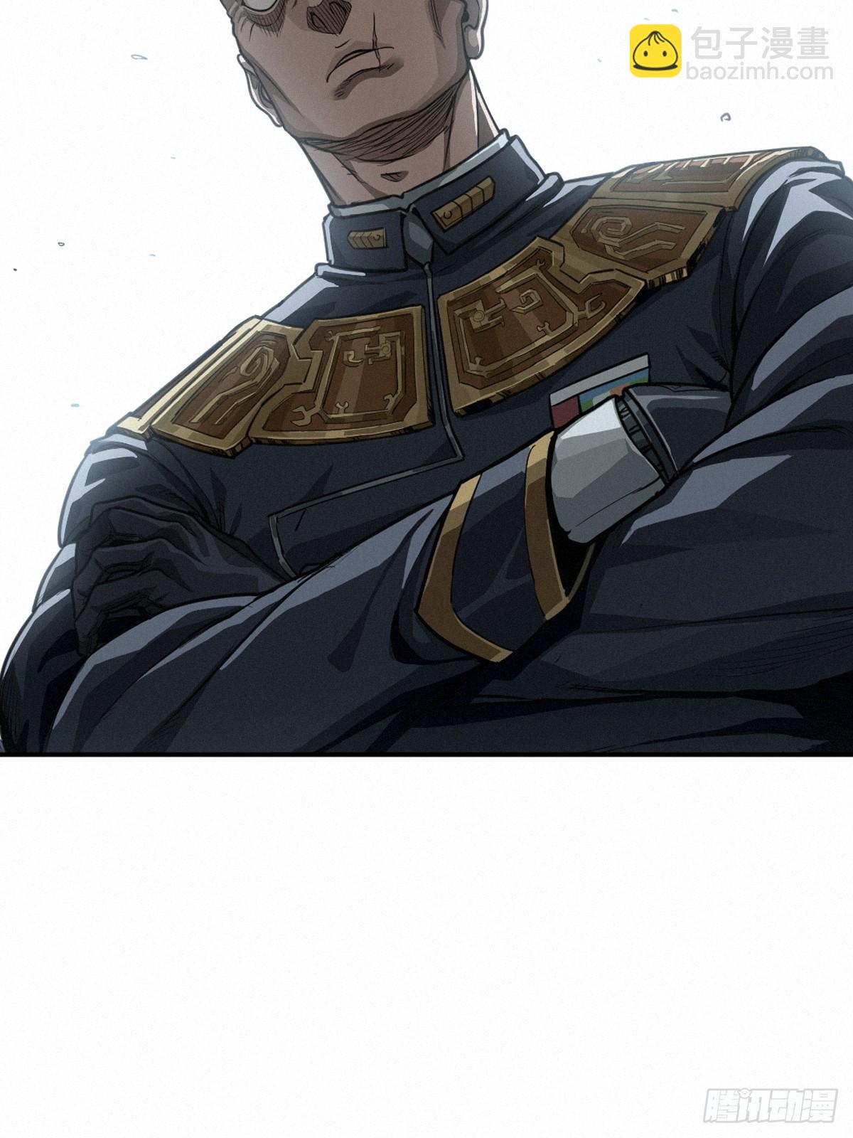 靈籠·月魁傳 - 47話 罪與罰(1/2) - 4
