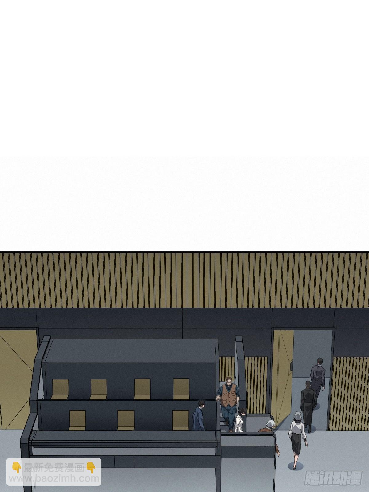 靈籠·月魁傳 - 47話 罪與罰(1/2) - 4