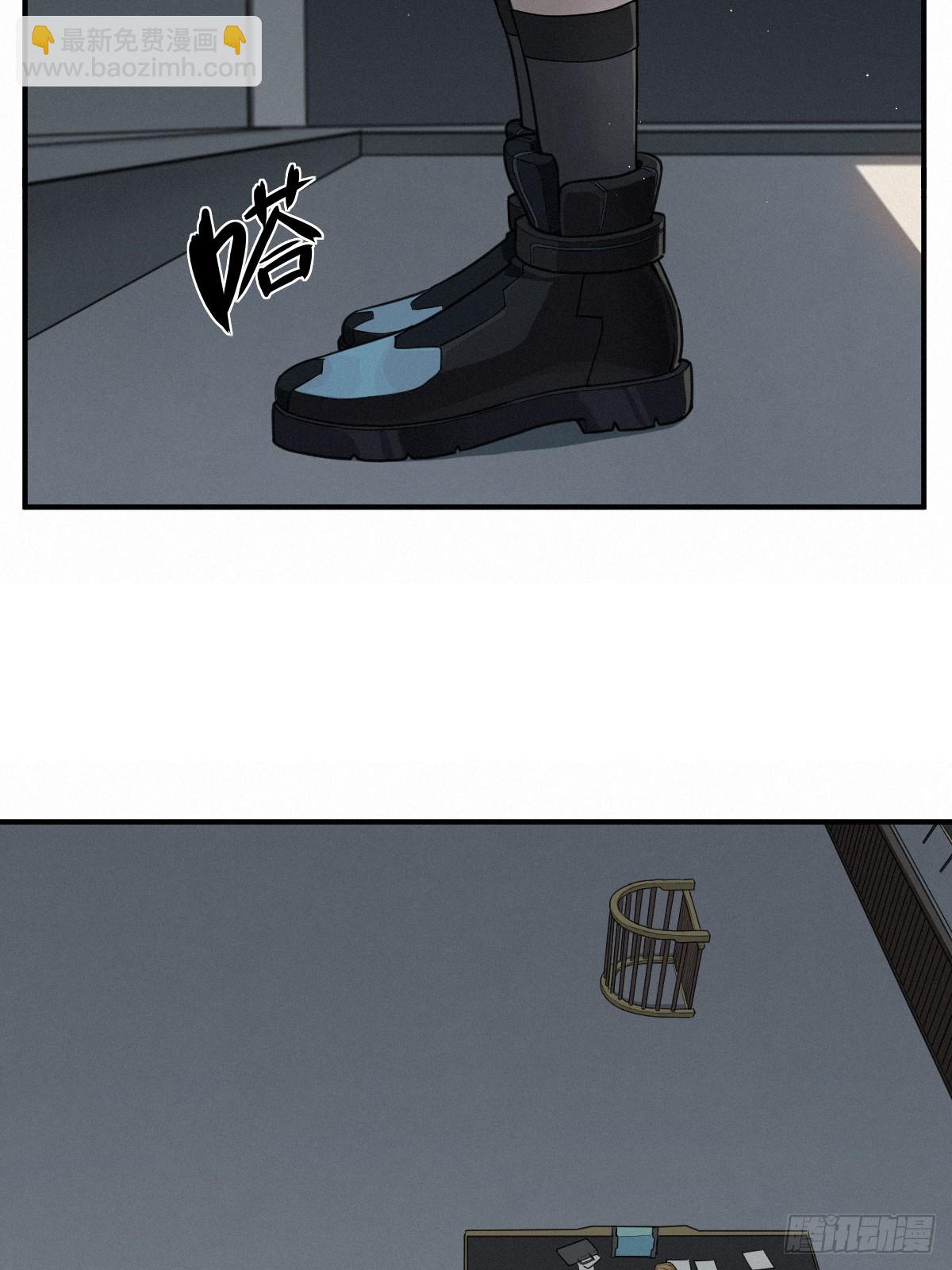 靈籠·月魁傳 - 47話 罪與罰(1/2) - 3