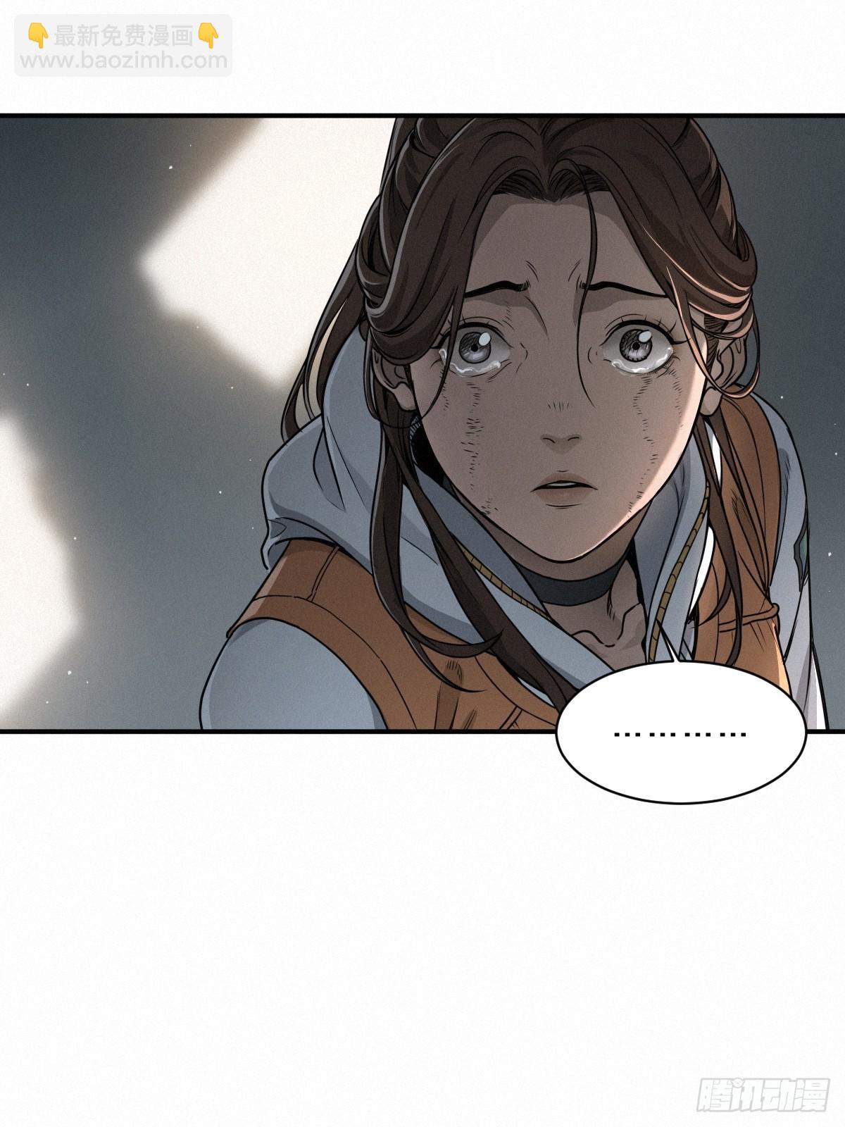 靈籠·月魁傳 - 47話 罪與罰(2/2) - 4