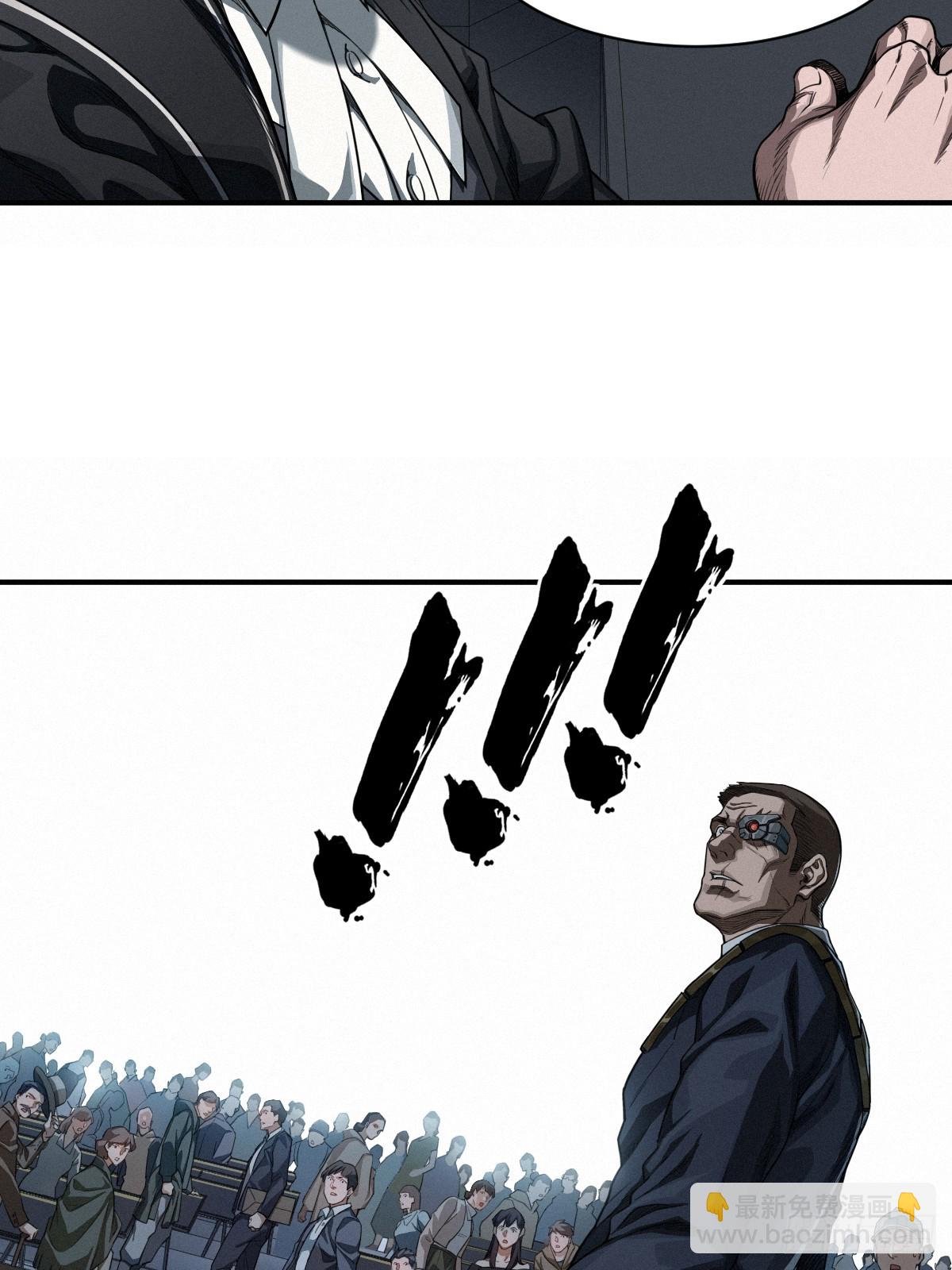 靈籠·月魁傳 - 47話 罪與罰(2/2) - 3