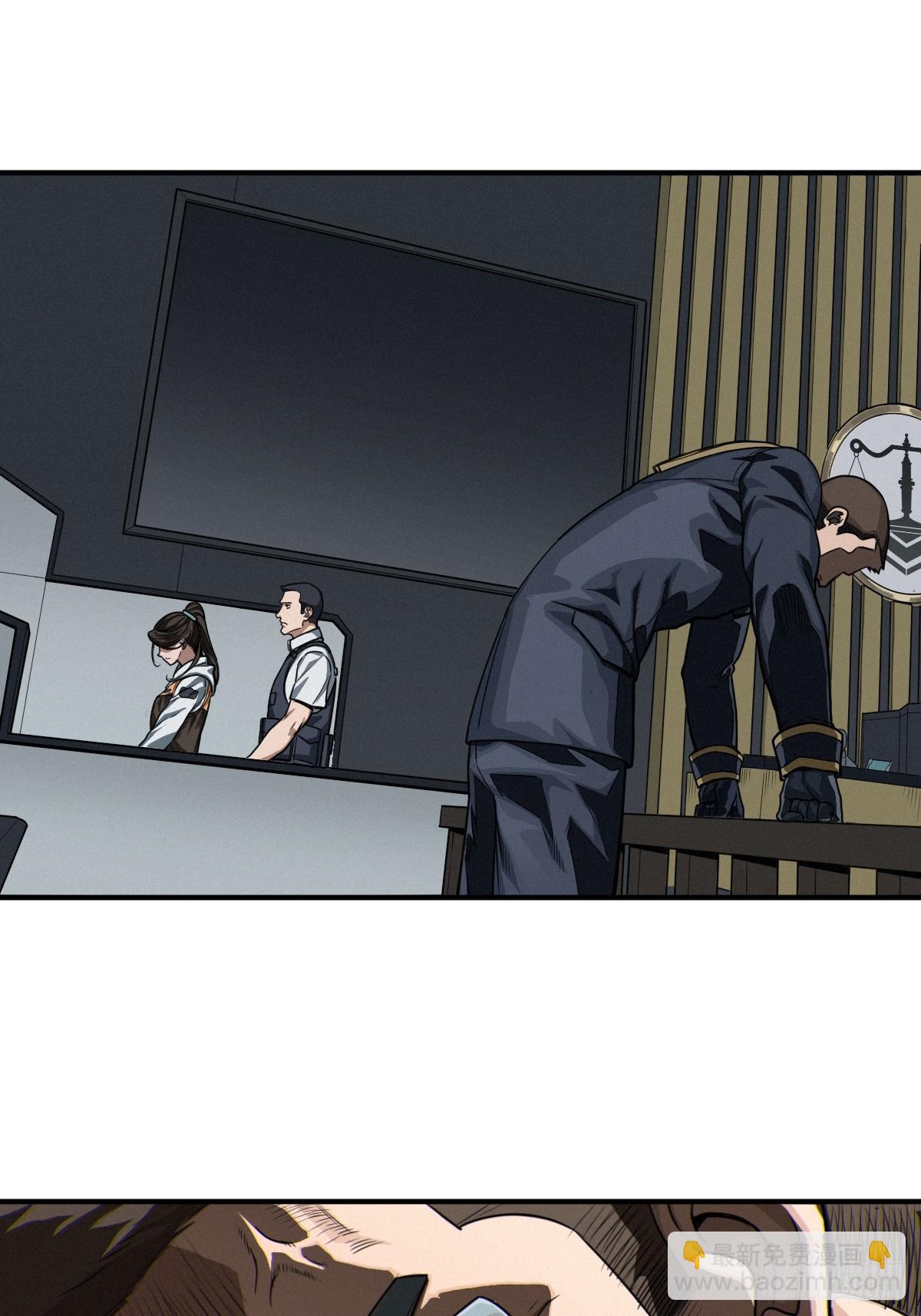 靈籠·月魁傳 - 47話 罪與罰(2/2) - 3