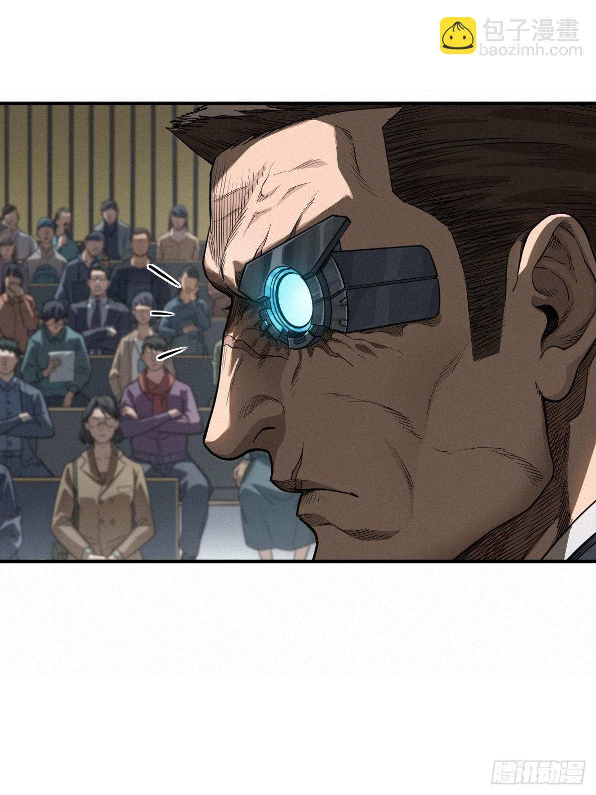 靈籠·月魁傳 - 47話 罪與罰(1/2) - 8