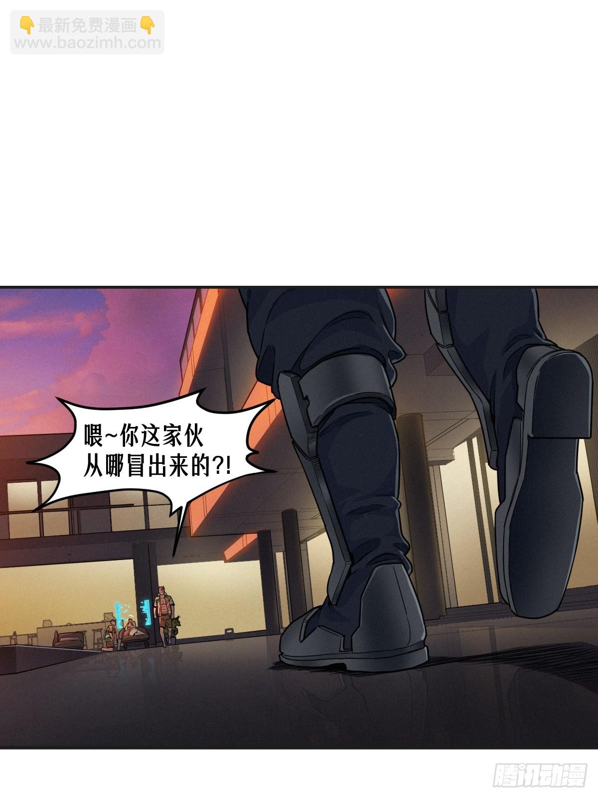 靈籠·月魁傳 - 49話 三面盟友(1/2) - 3