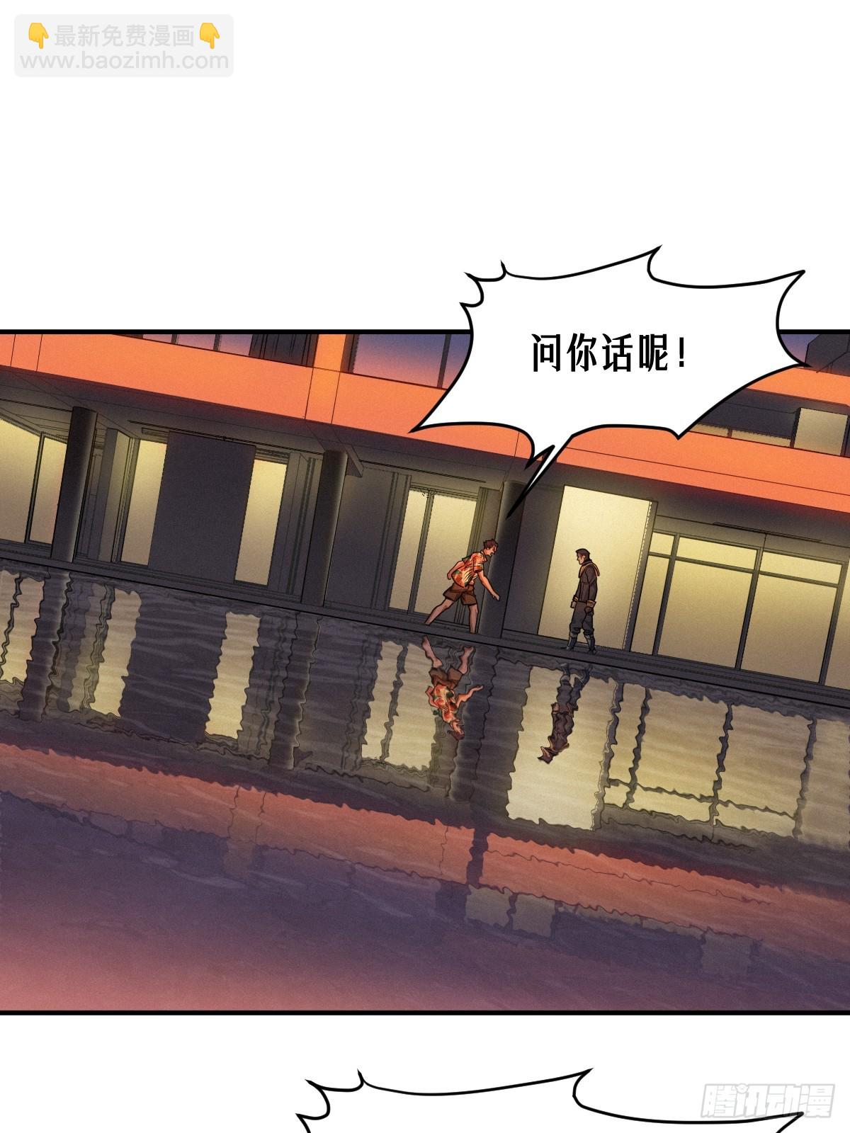 靈籠·月魁傳 - 49話 三面盟友(1/2) - 5