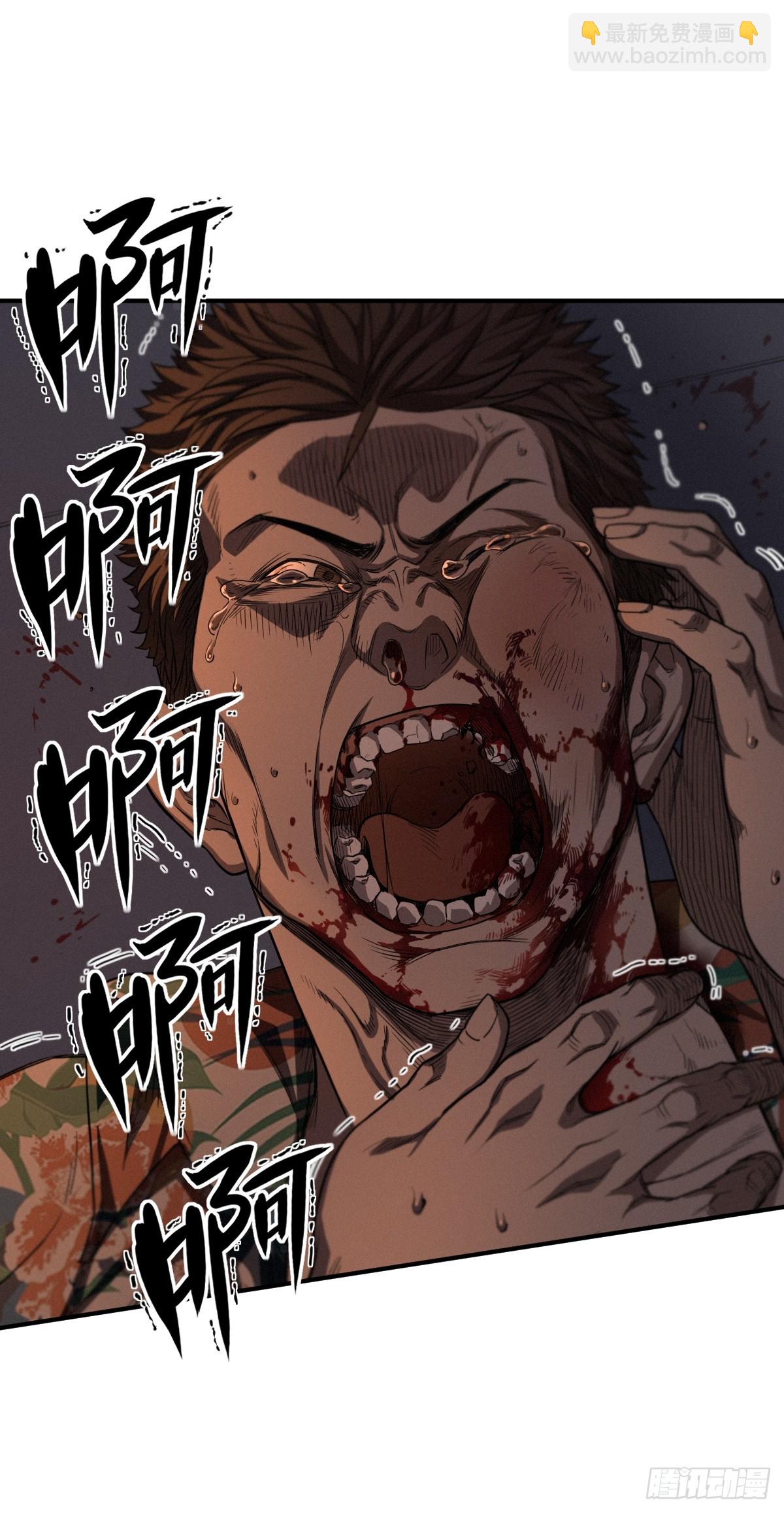 靈籠·月魁傳 - 49話 三面盟友(1/2) - 5