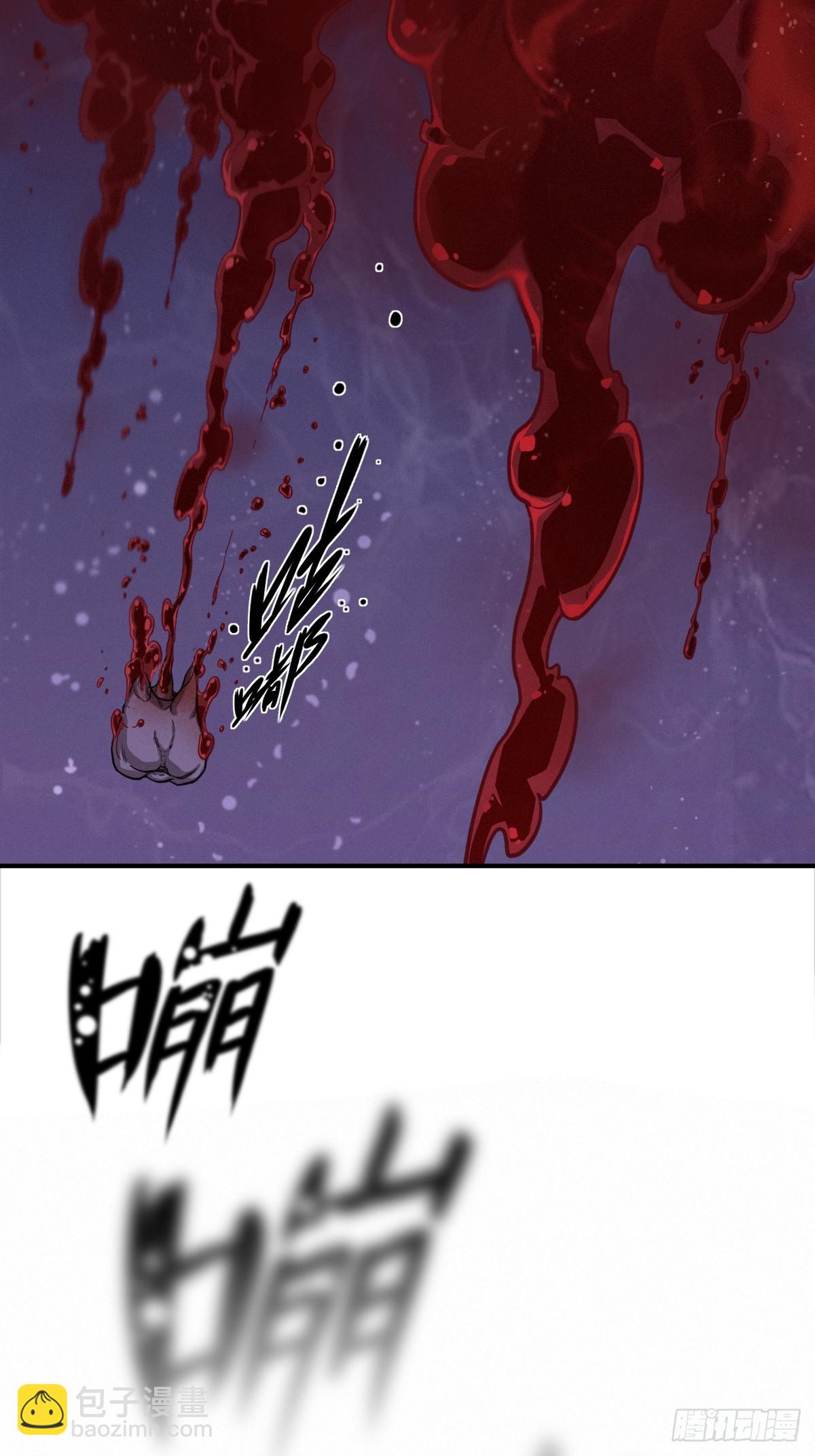 靈籠·月魁傳 - 49話 三面盟友(1/2) - 4