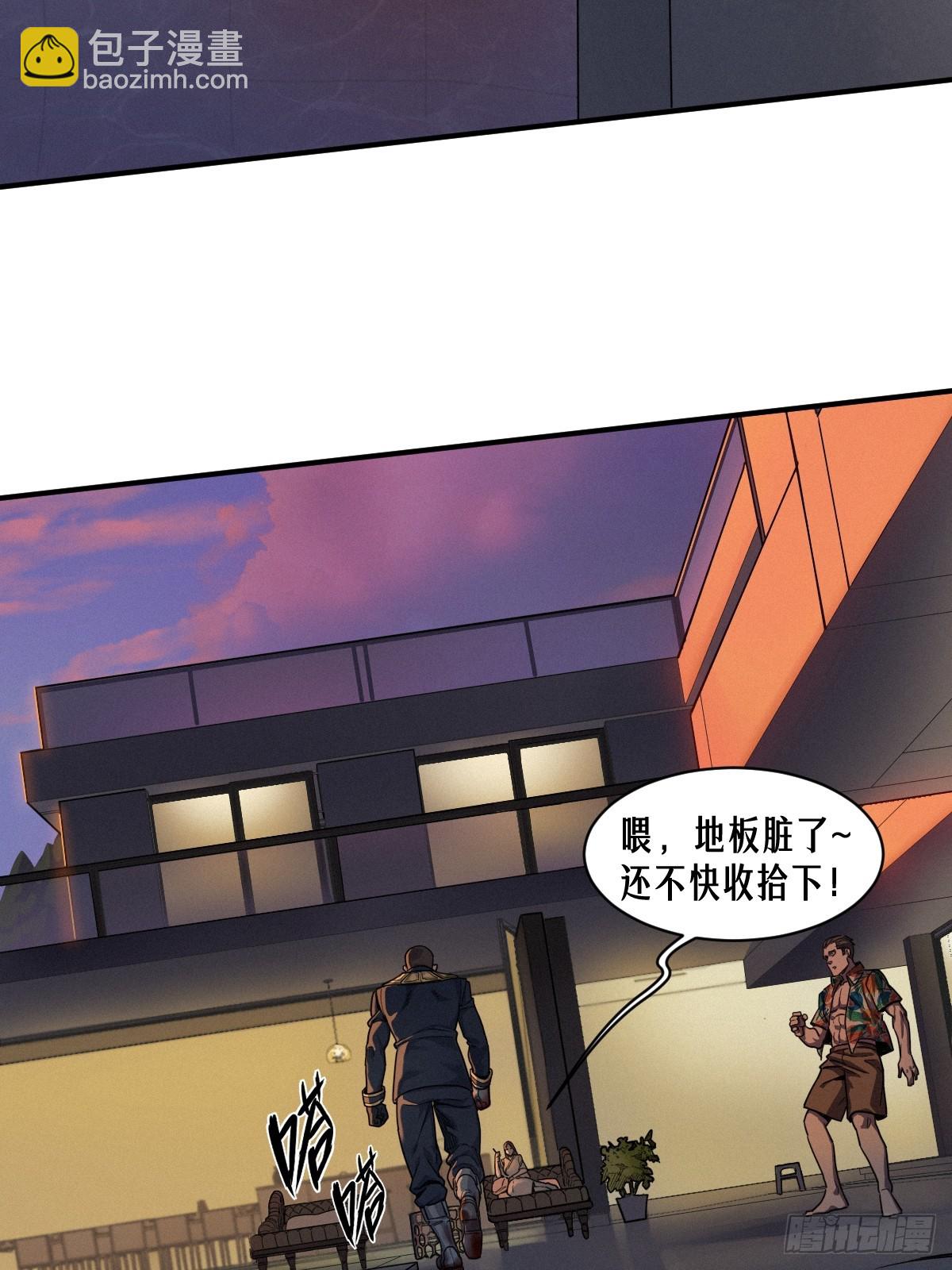 靈籠·月魁傳 - 49話 三面盟友(1/2) - 1