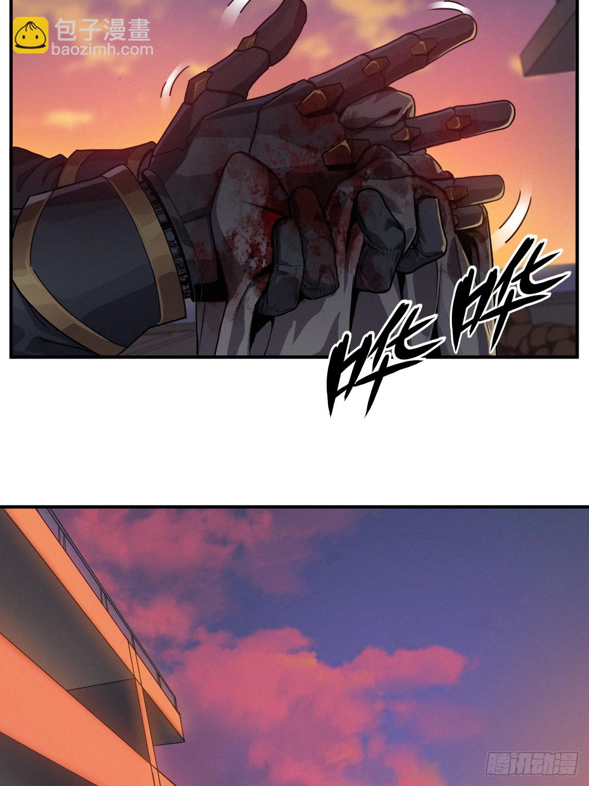 靈籠·月魁傳 - 49話 三面盟友(1/2) - 4